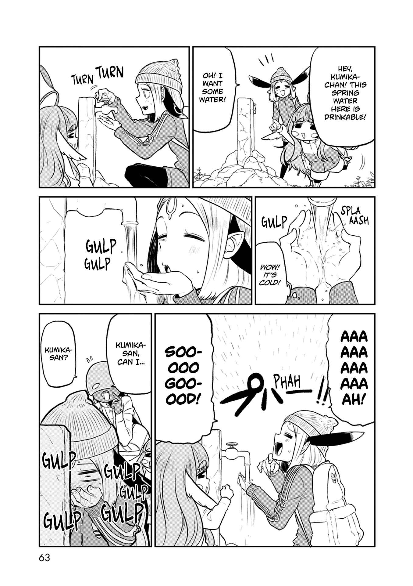 Page 8 Chapter 35 Kumika no Mikaku