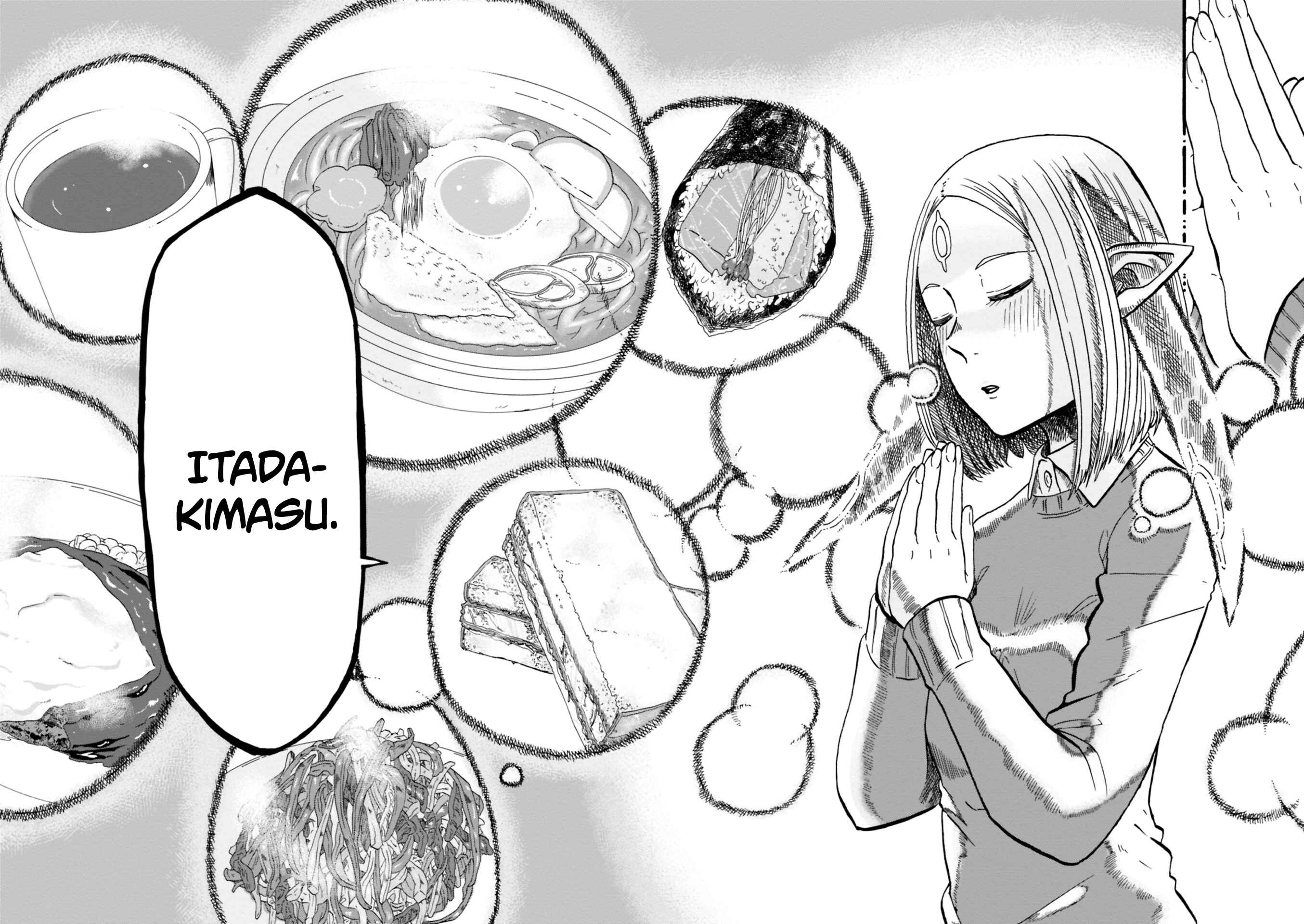 Page 26 Chapter 7 Kumika no Mikaku