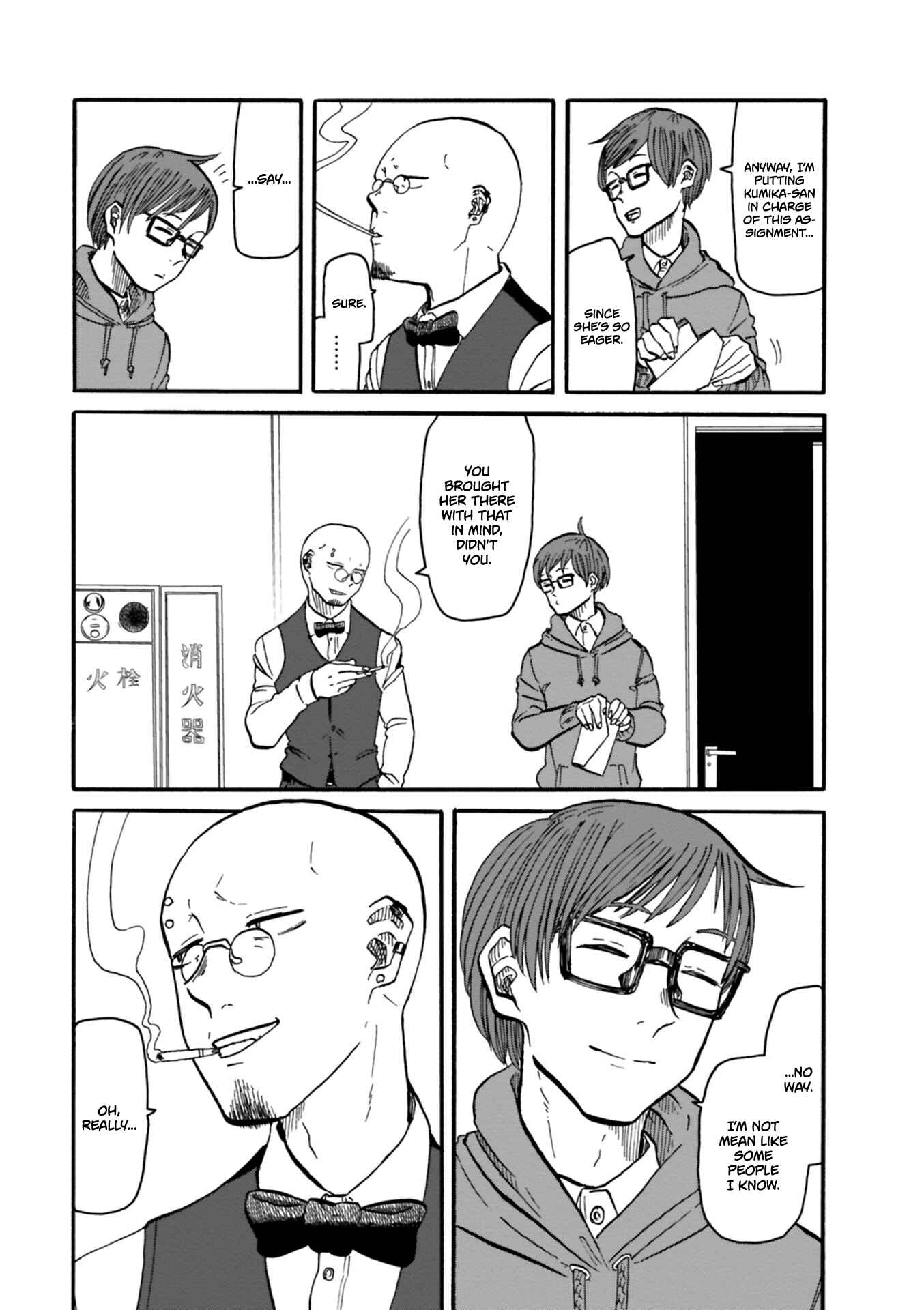 Page 30 Chapter 7 Kumika no Mikaku