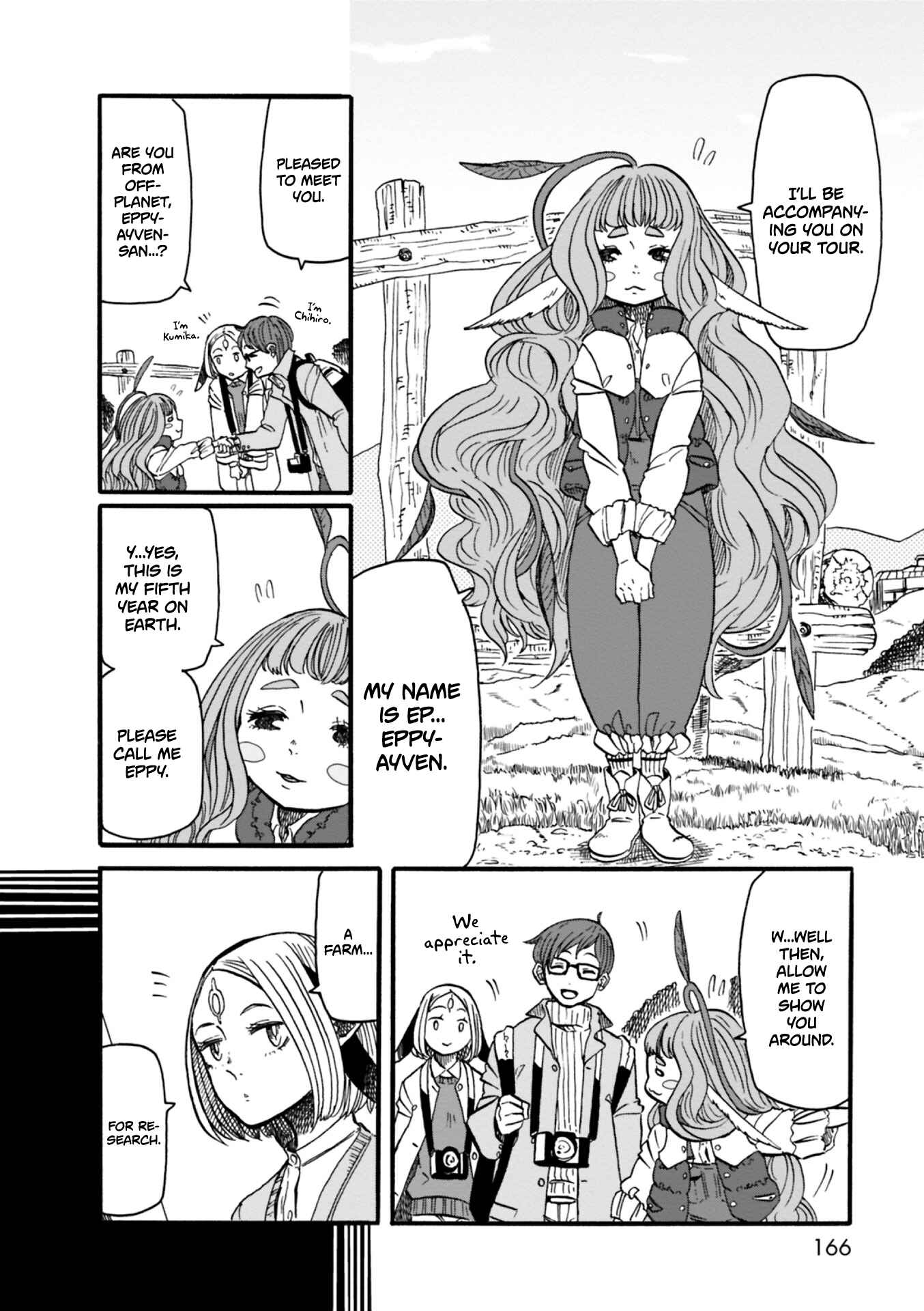 Page 4 Chapter 7 Kumika no Mikaku