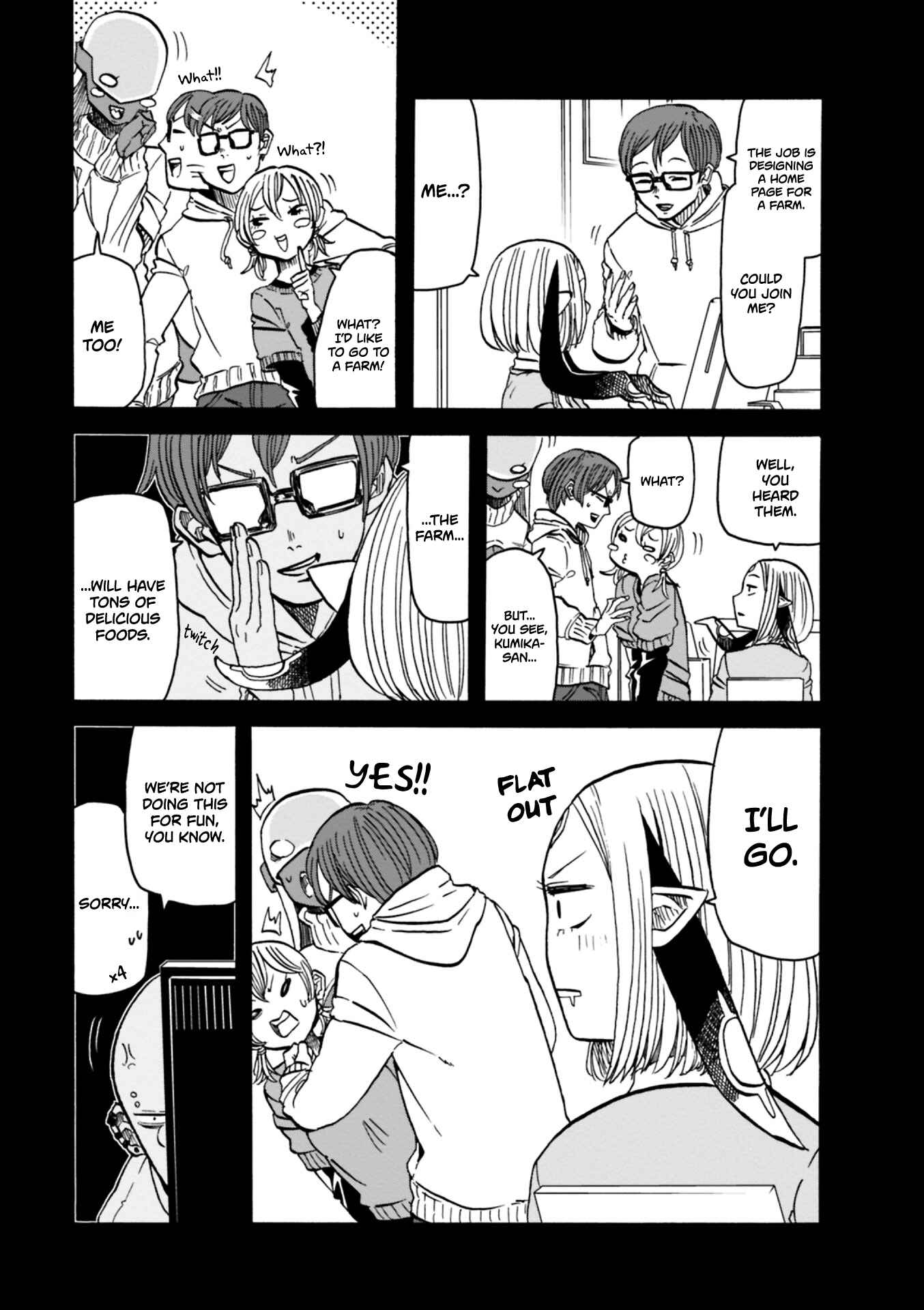 Page 5 Chapter 7 Kumika no Mikaku