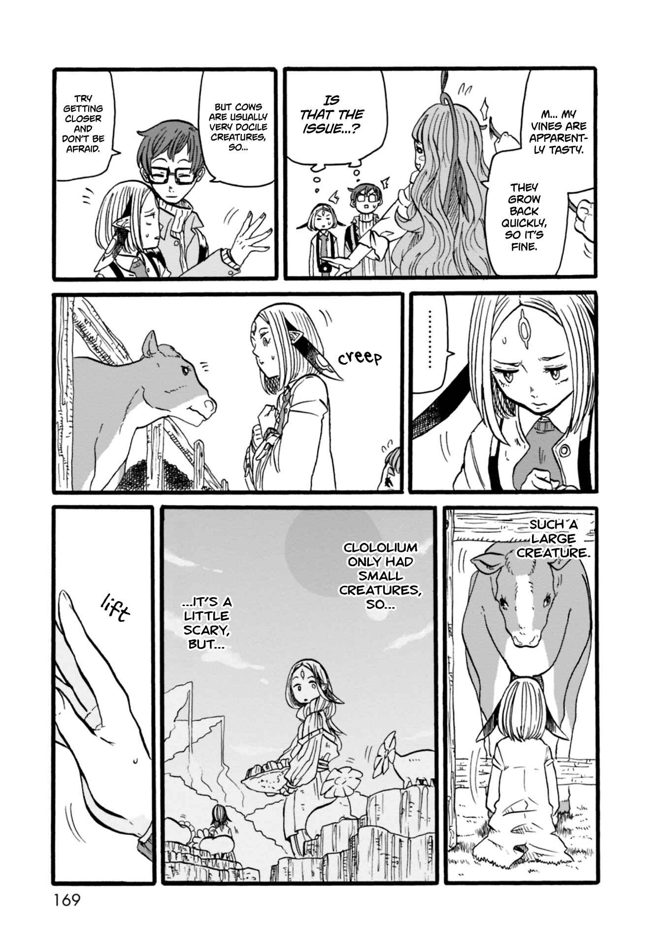 Page 7 Chapter 7 Kumika no Mikaku