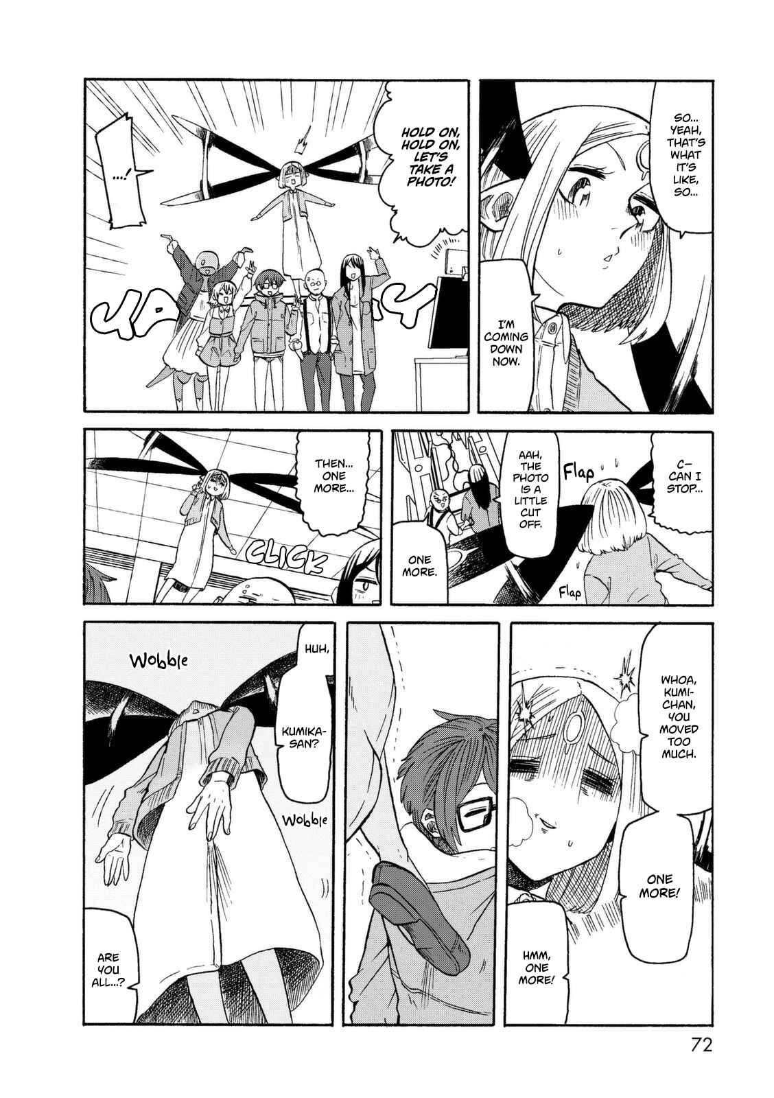 Page 11 Chapter 17 Kumika no Mikaku