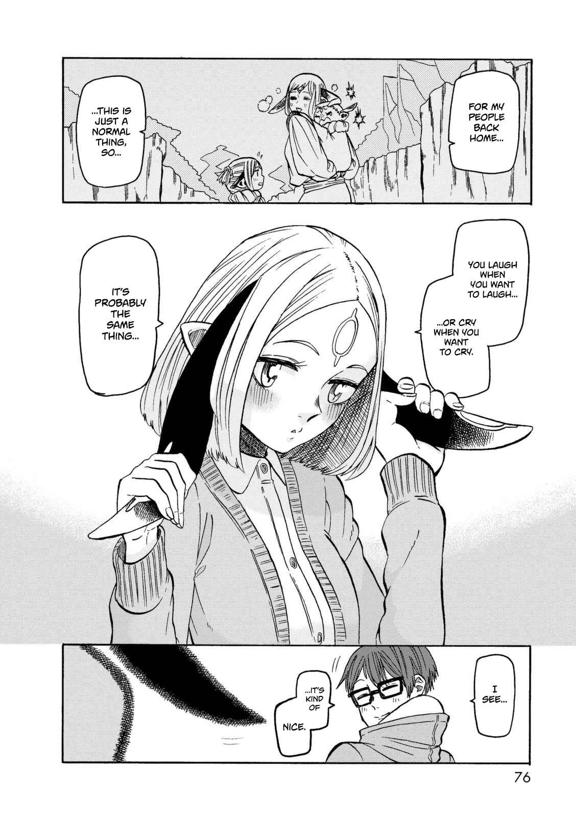 Page 15 Chapter 17 Kumika no Mikaku