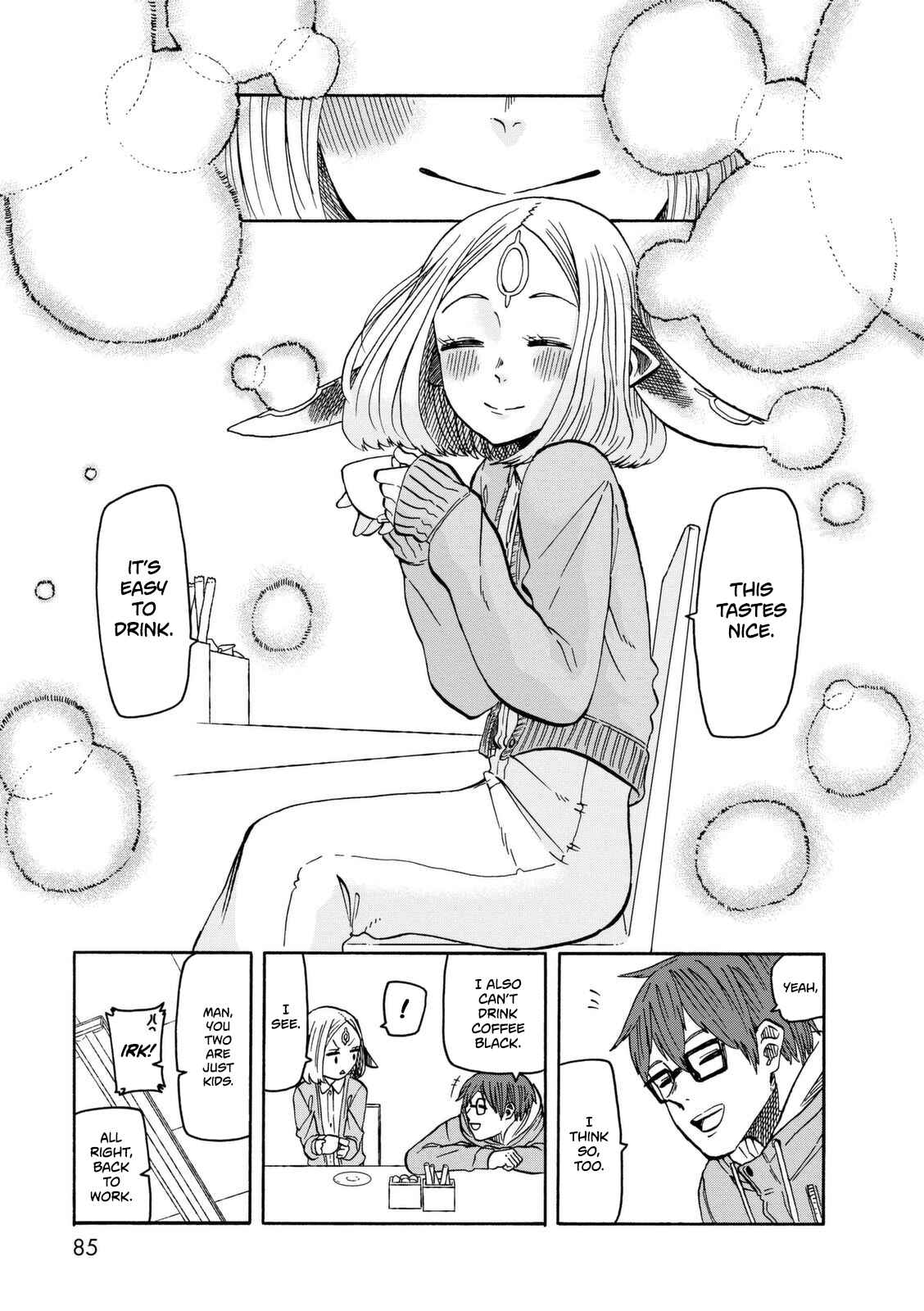 Page 24 Chapter 17 Kumika no Mikaku