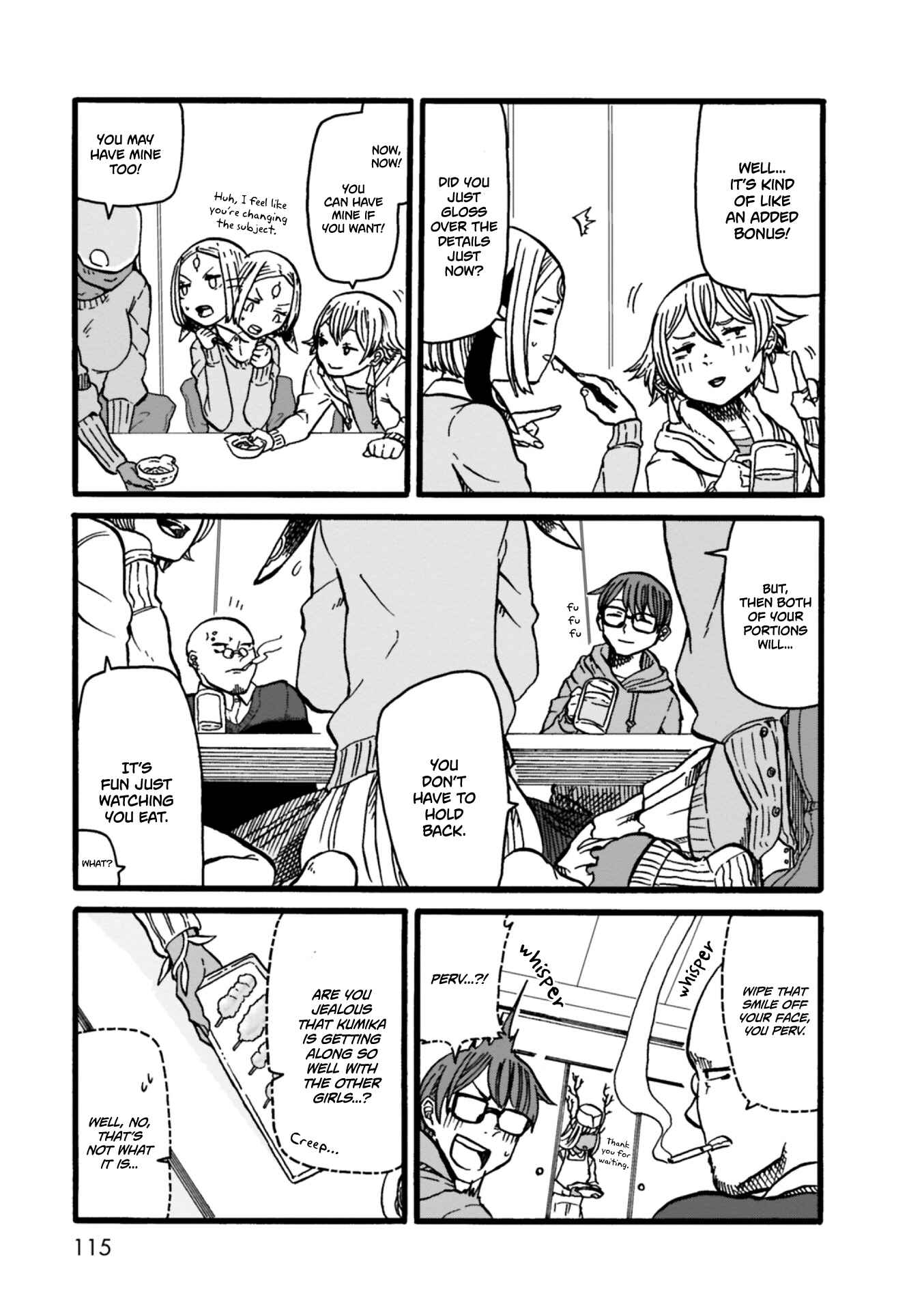 Page 4 Chapter 5 Kumika no Mikaku