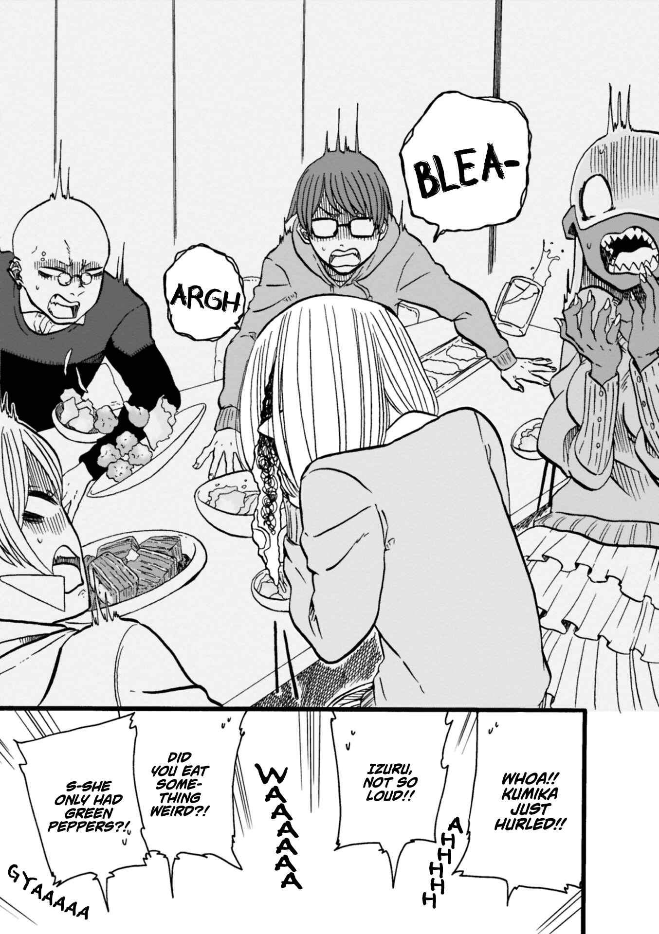 Page 6 Chapter 5 Kumika no Mikaku