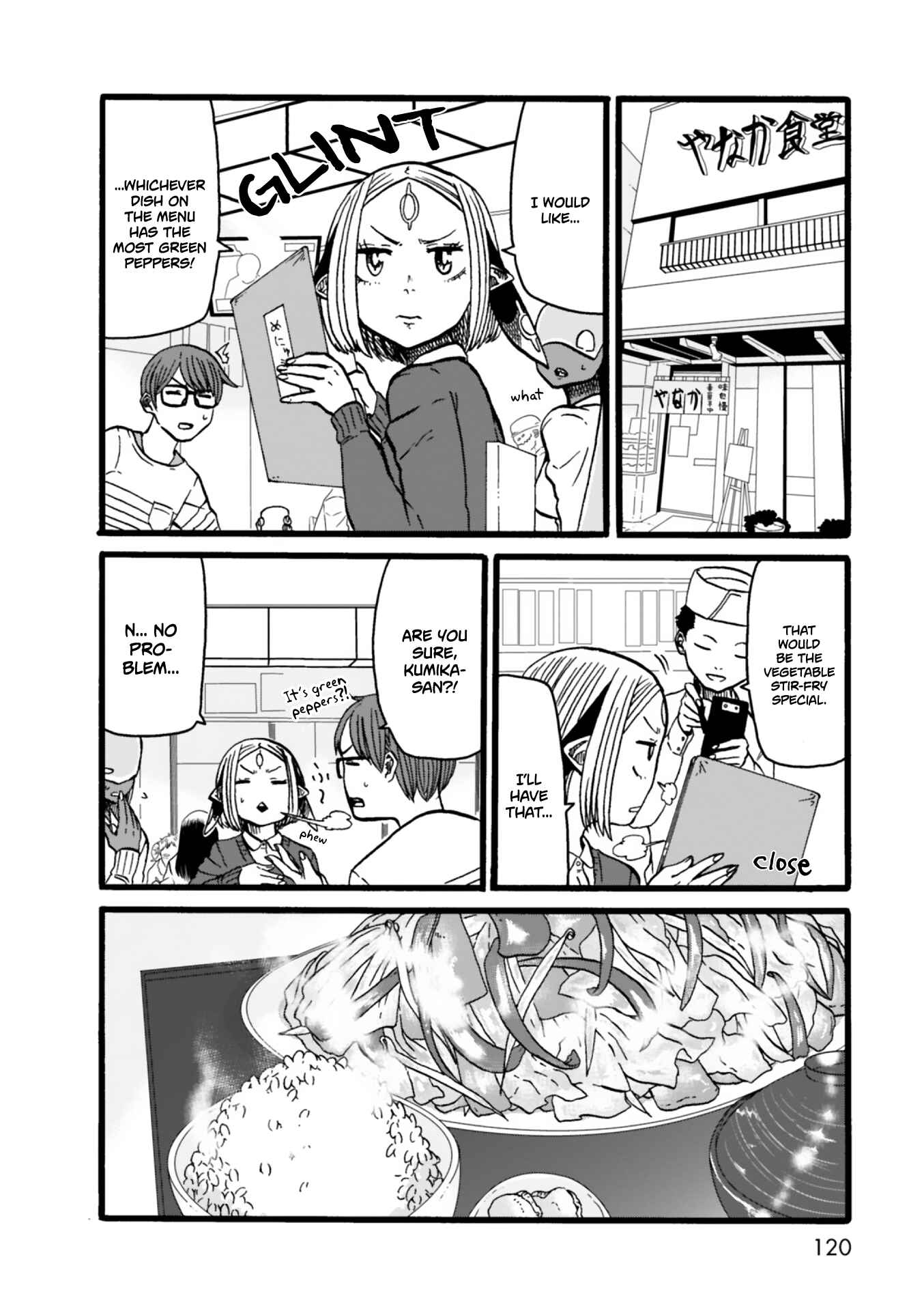 Page 9 Chapter 5 Kumika no Mikaku
