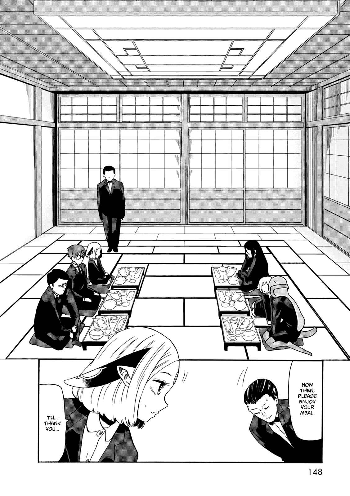 Page 11 Chapter 20 Kumika no Mikaku