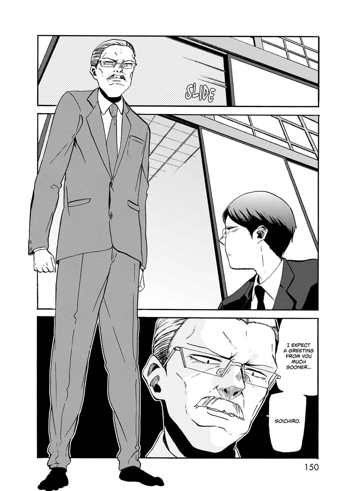 Page 13 Chapter 20 Kumika no Mikaku
