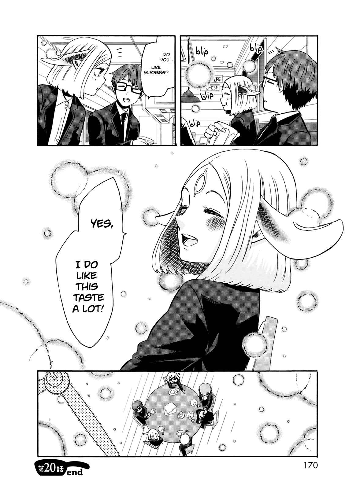 Page 32 Chapter 20 Kumika no Mikaku