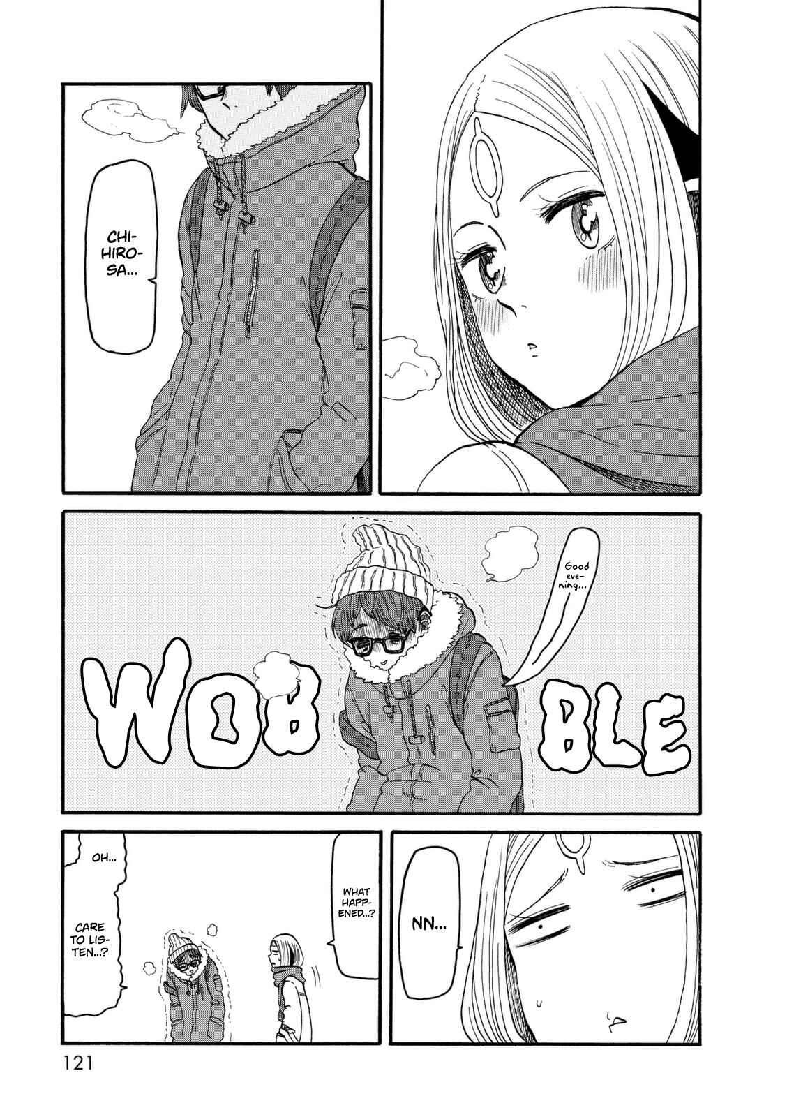 Page 16 Chapter 12 Kumika no Mikaku