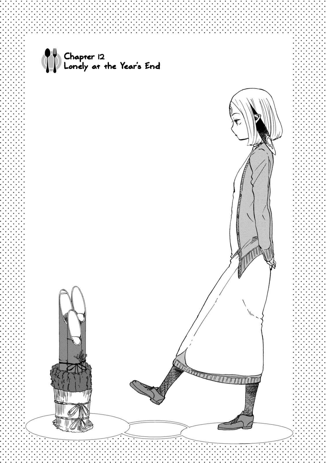 Page 2 Chapter 12 Kumika no Mikaku