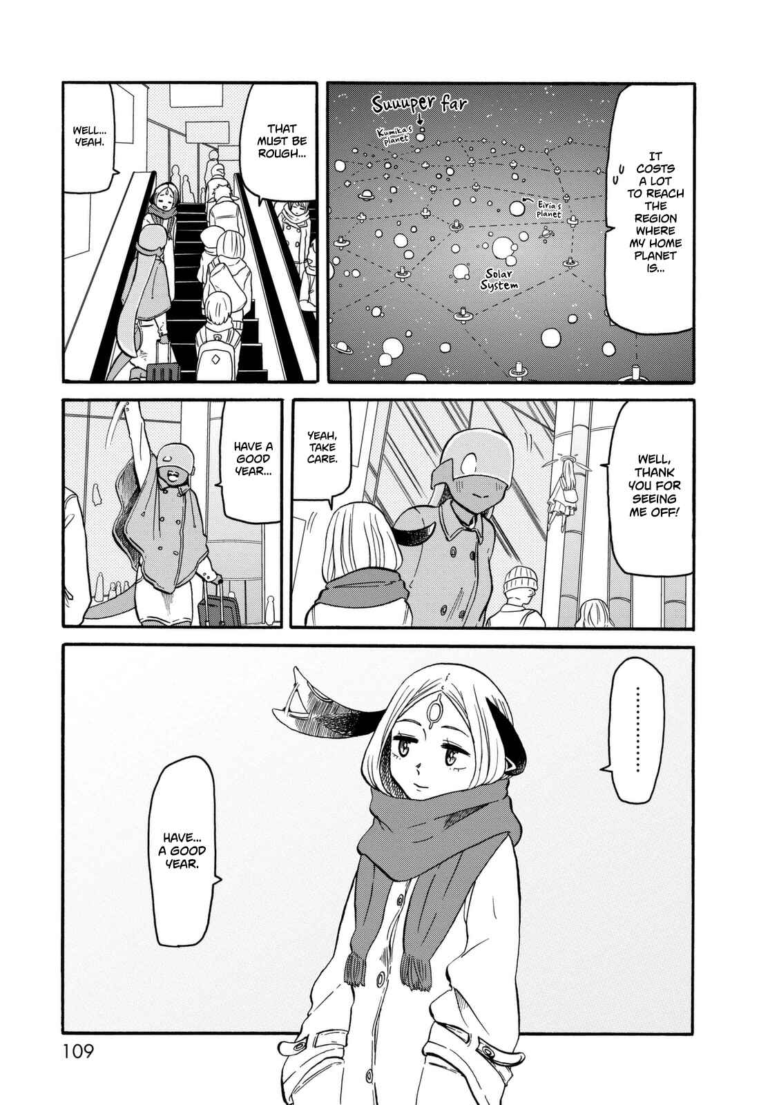Page 4 Chapter 12 Kumika no Mikaku