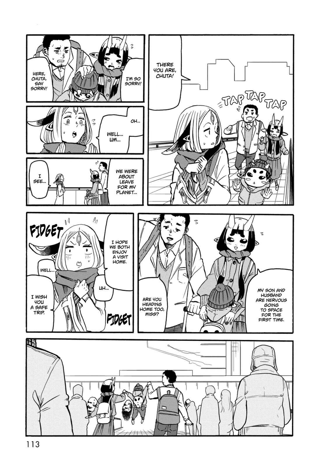 Page 8 Chapter 12 Kumika no Mikaku