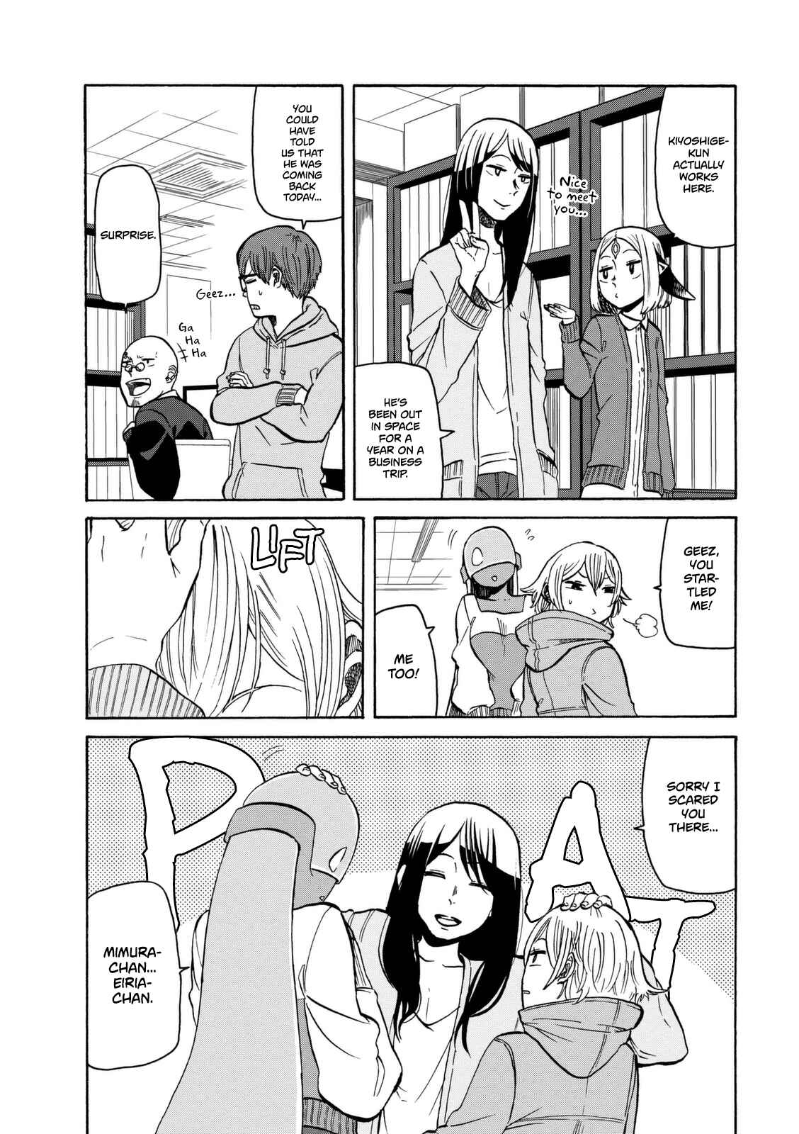 Page 5 Chapter 13 Kumika no Mikaku