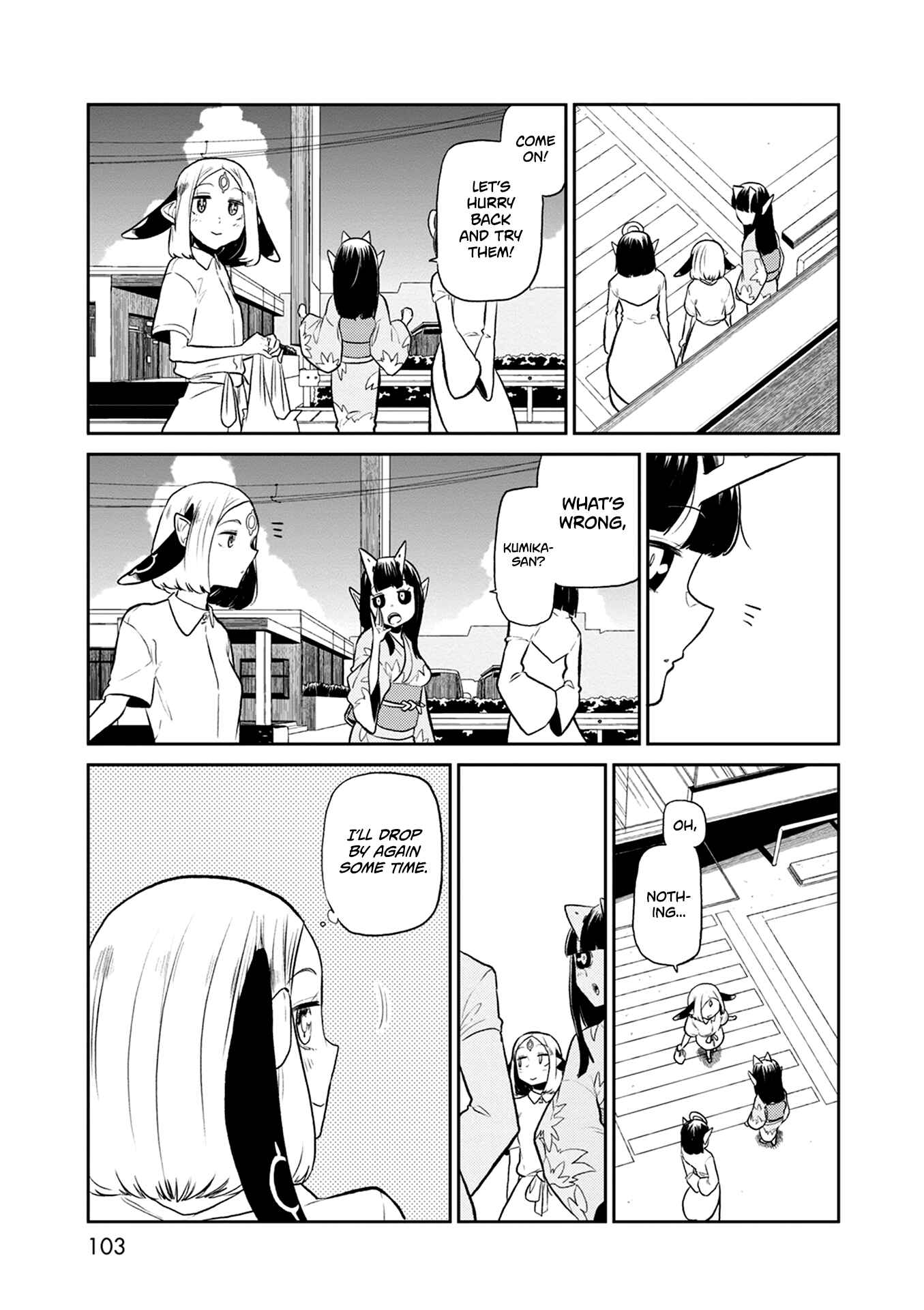 Page 14 Chapter 31 Kumika no Mikaku