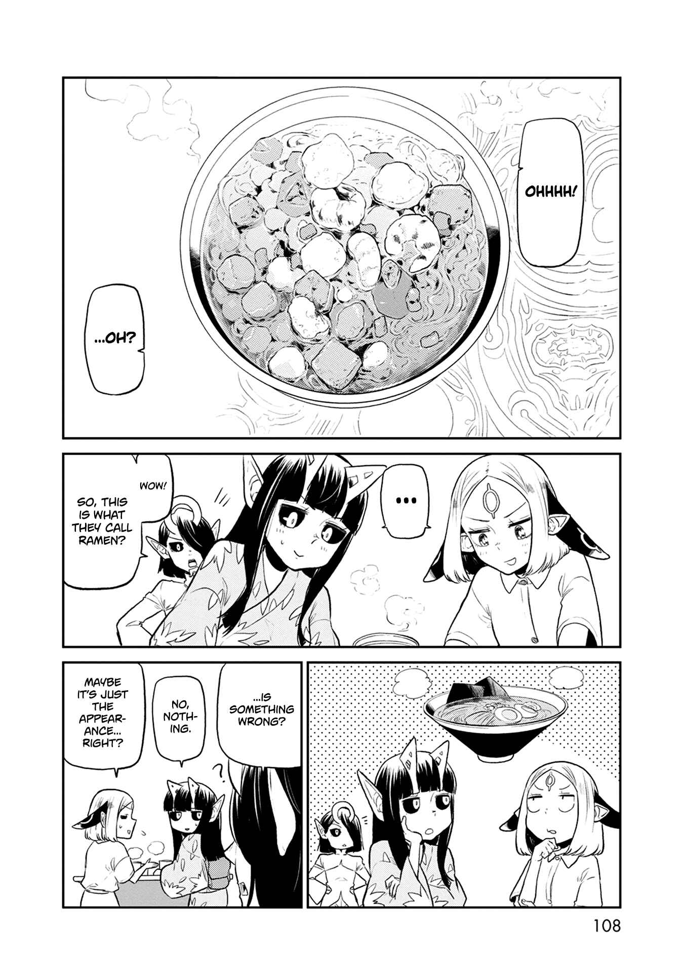 Page 19 Chapter 31 Kumika no Mikaku