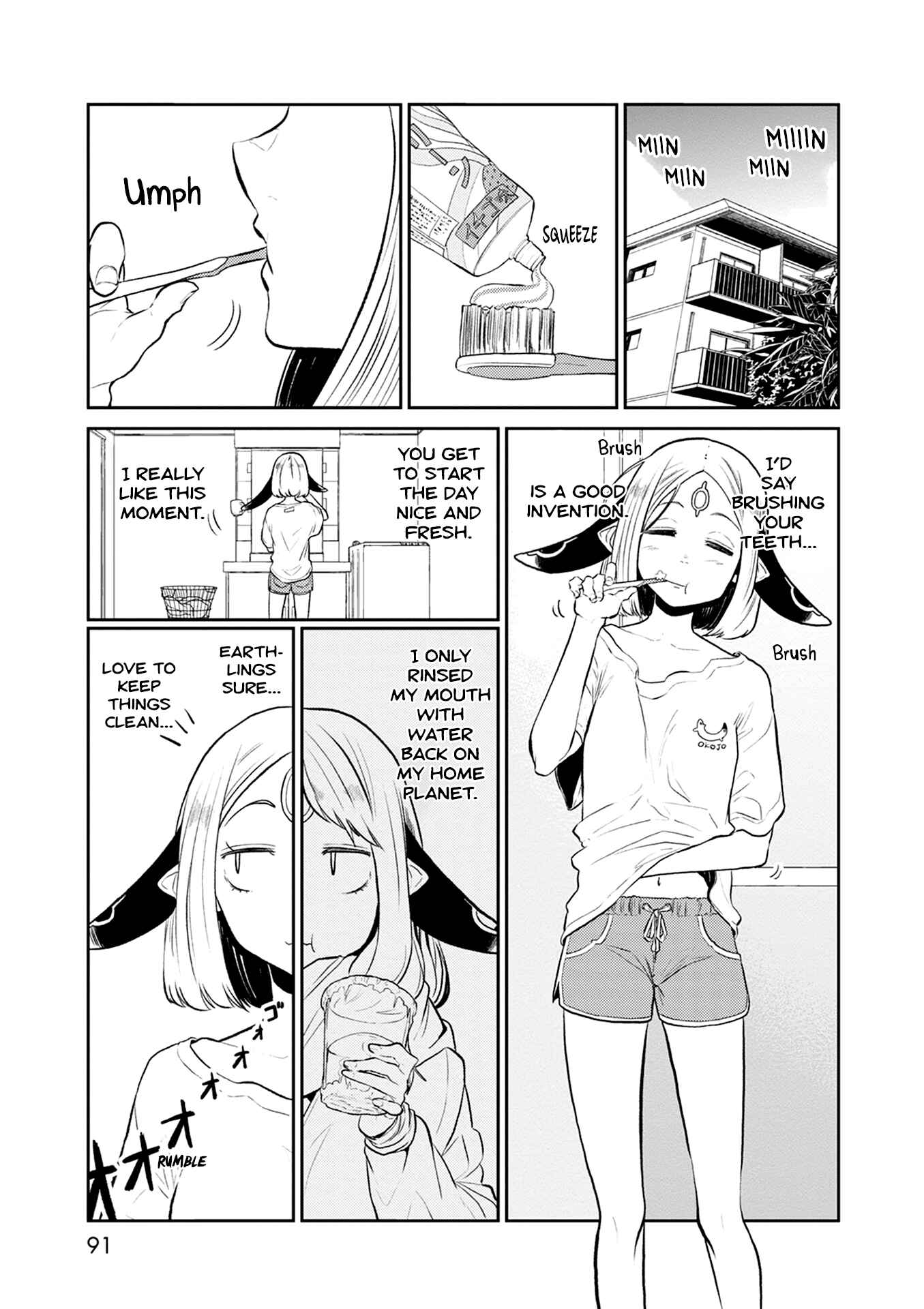 Page 2 Chapter 31 Kumika no Mikaku