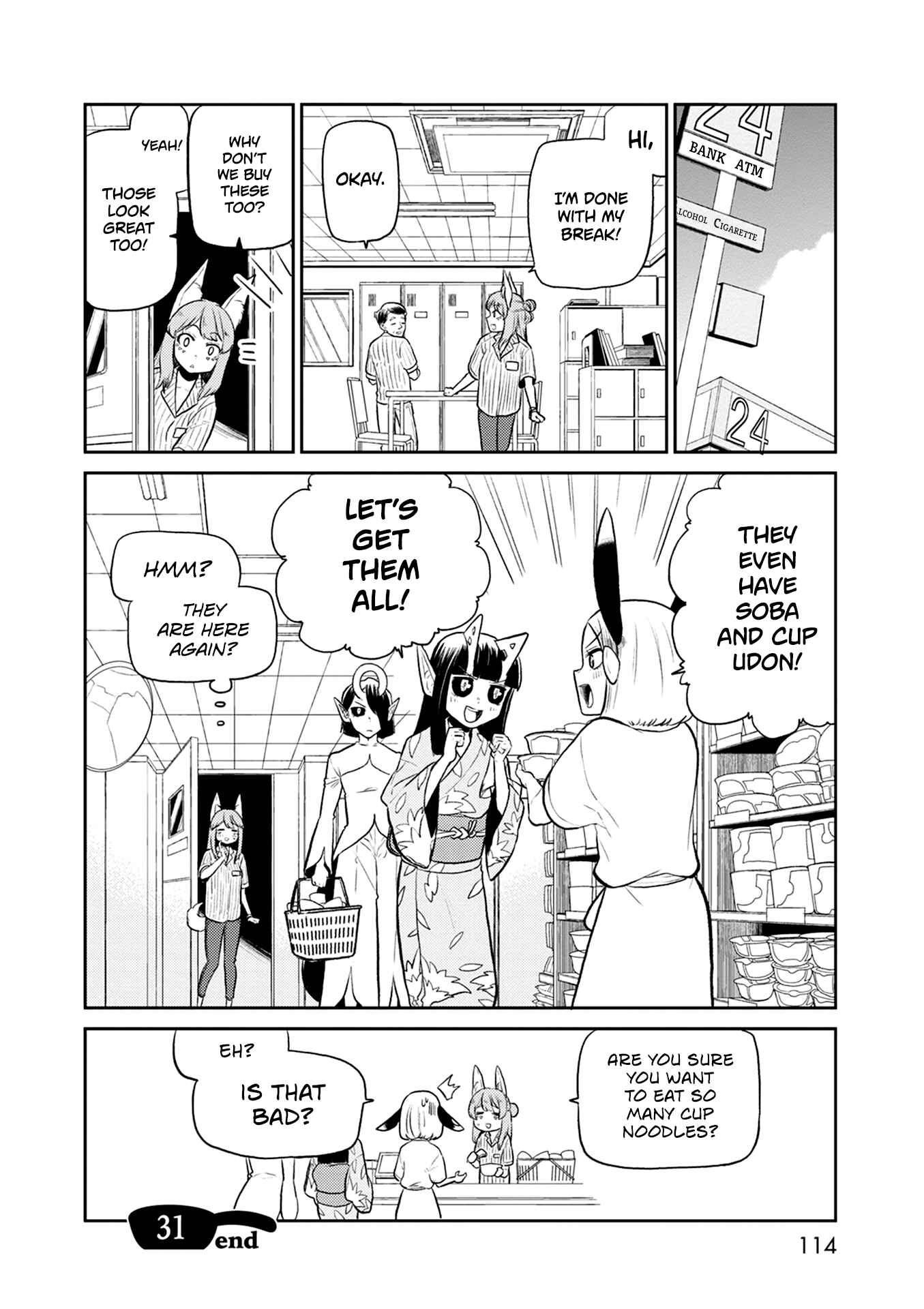 Page 25 Chapter 31 Kumika no Mikaku