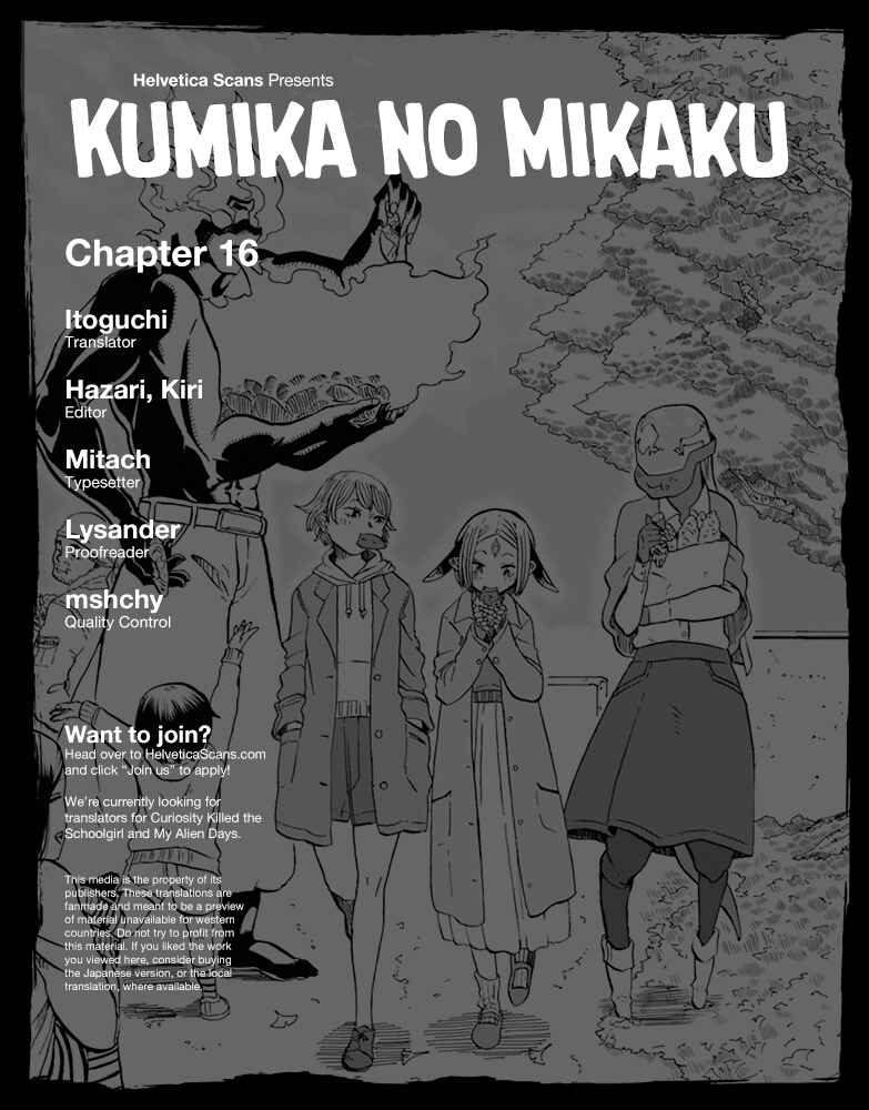 Page 1 Chapter 16 Kumika no Mikaku