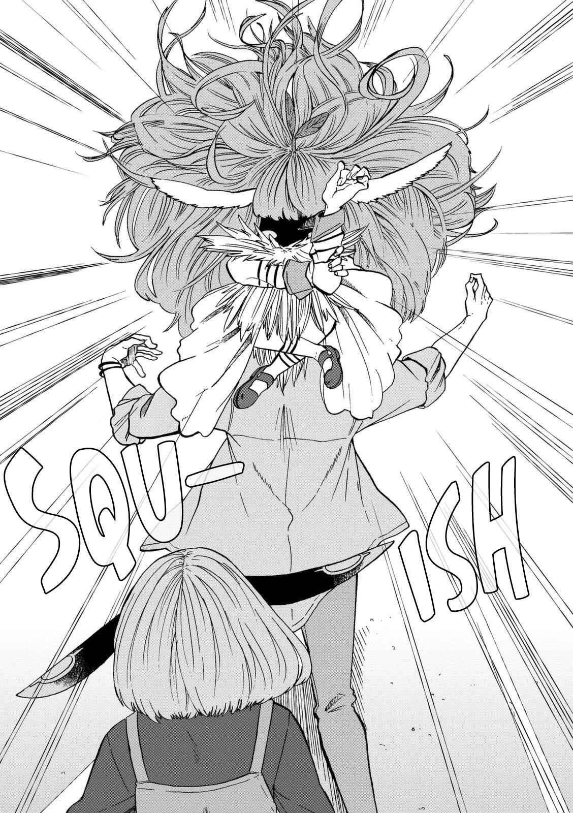 Page 13 Chapter 16 Kumika no Mikaku