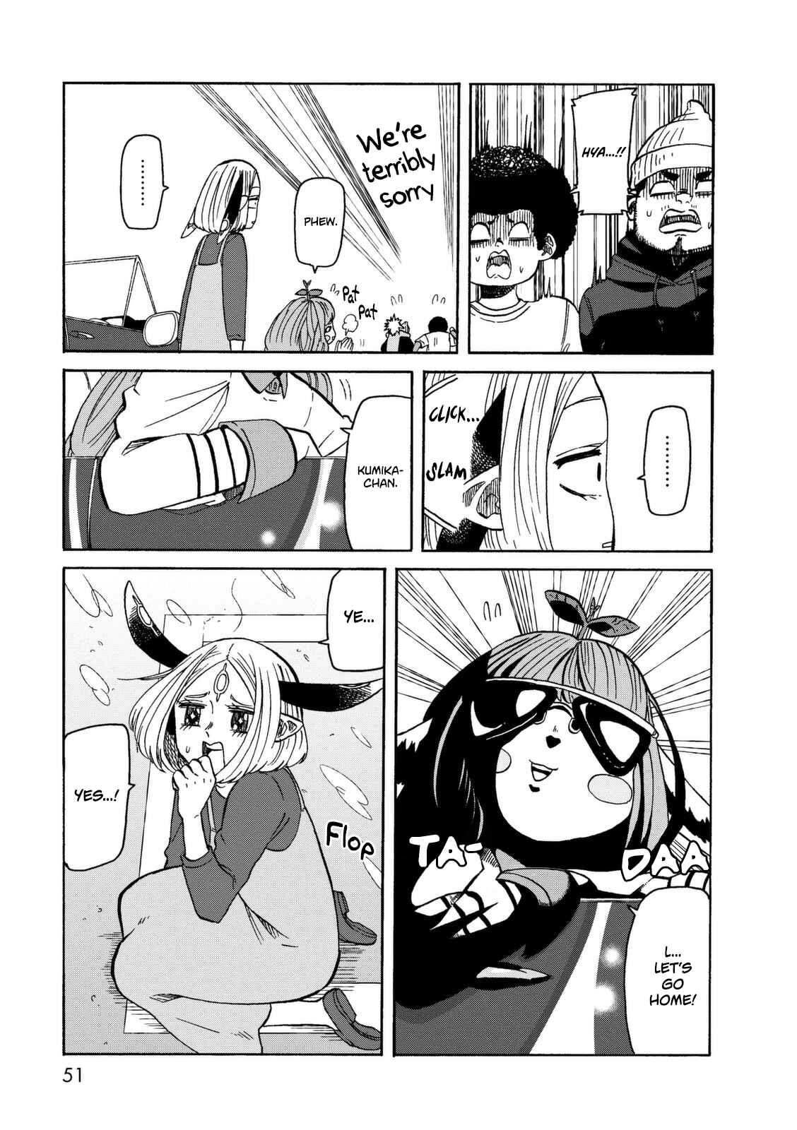 Page 16 Chapter 16 Kumika no Mikaku
