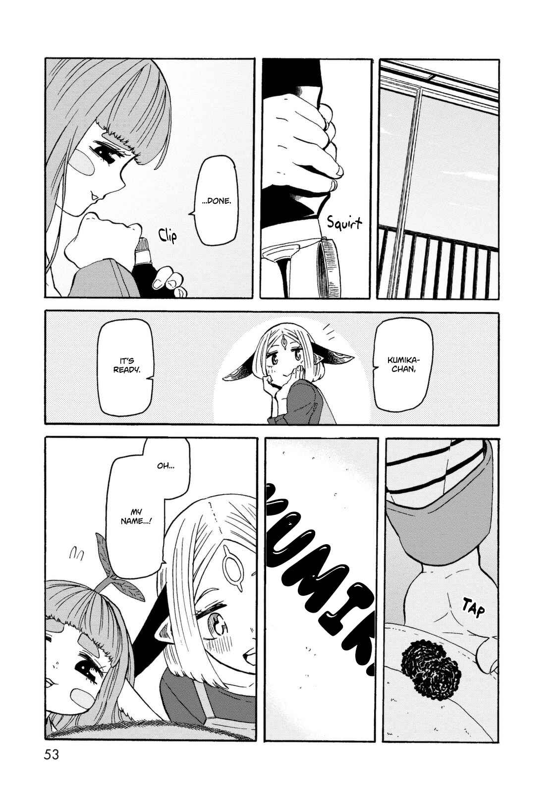 Page 18 Chapter 16 Kumika no Mikaku