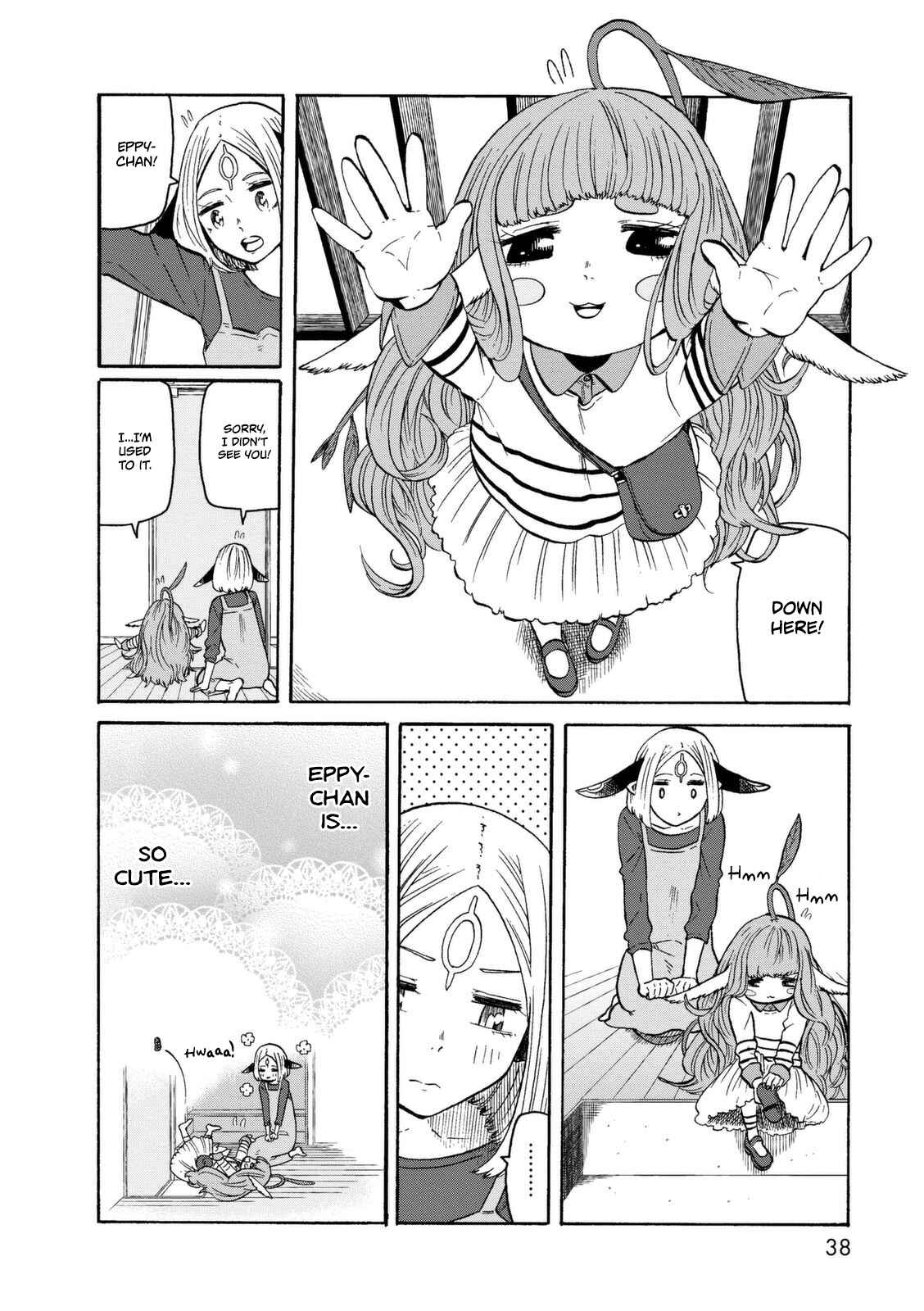 Page 3 Chapter 16 Kumika no Mikaku