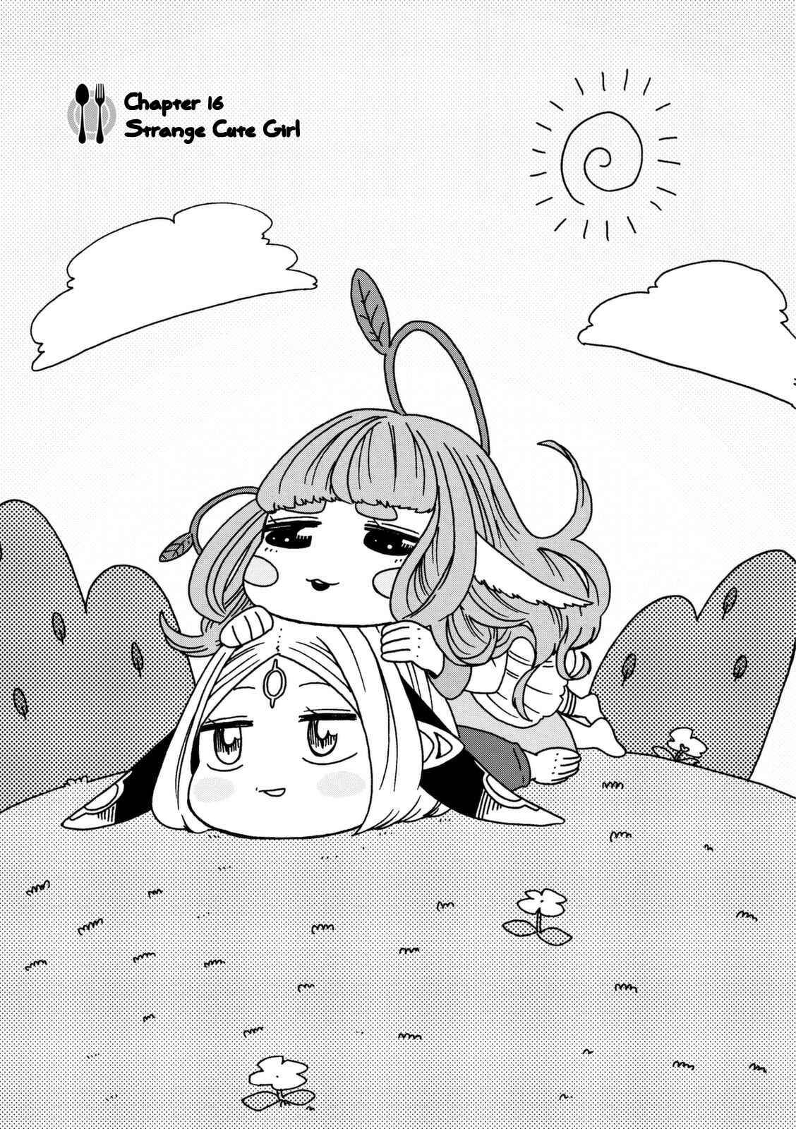 Page 4 Chapter 16 Kumika no Mikaku