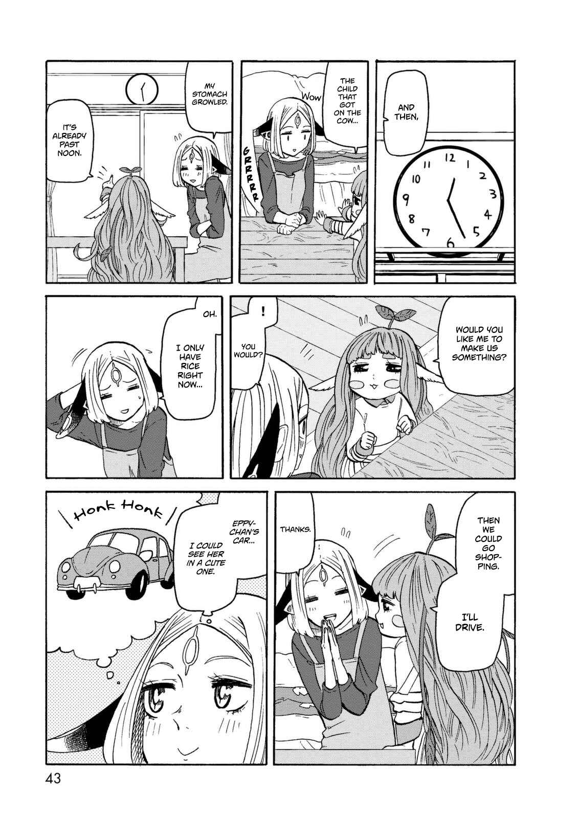 Page 8 Chapter 16 Kumika no Mikaku