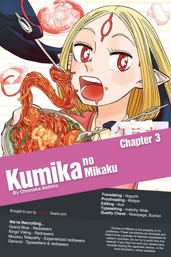Page 1 Chapter 3 Kumika no Mikaku