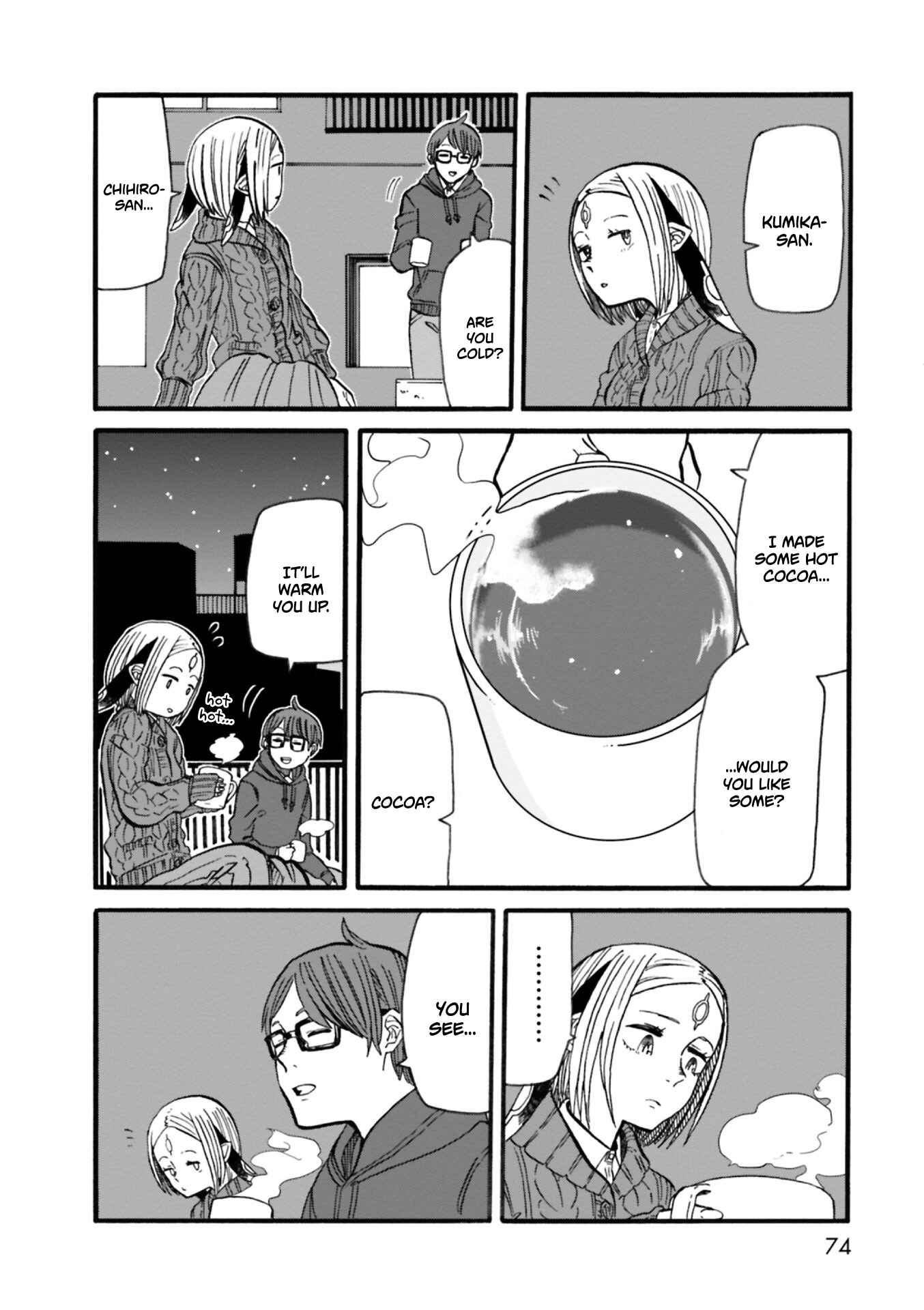 Page 12 Chapter 3 Kumika no Mikaku
