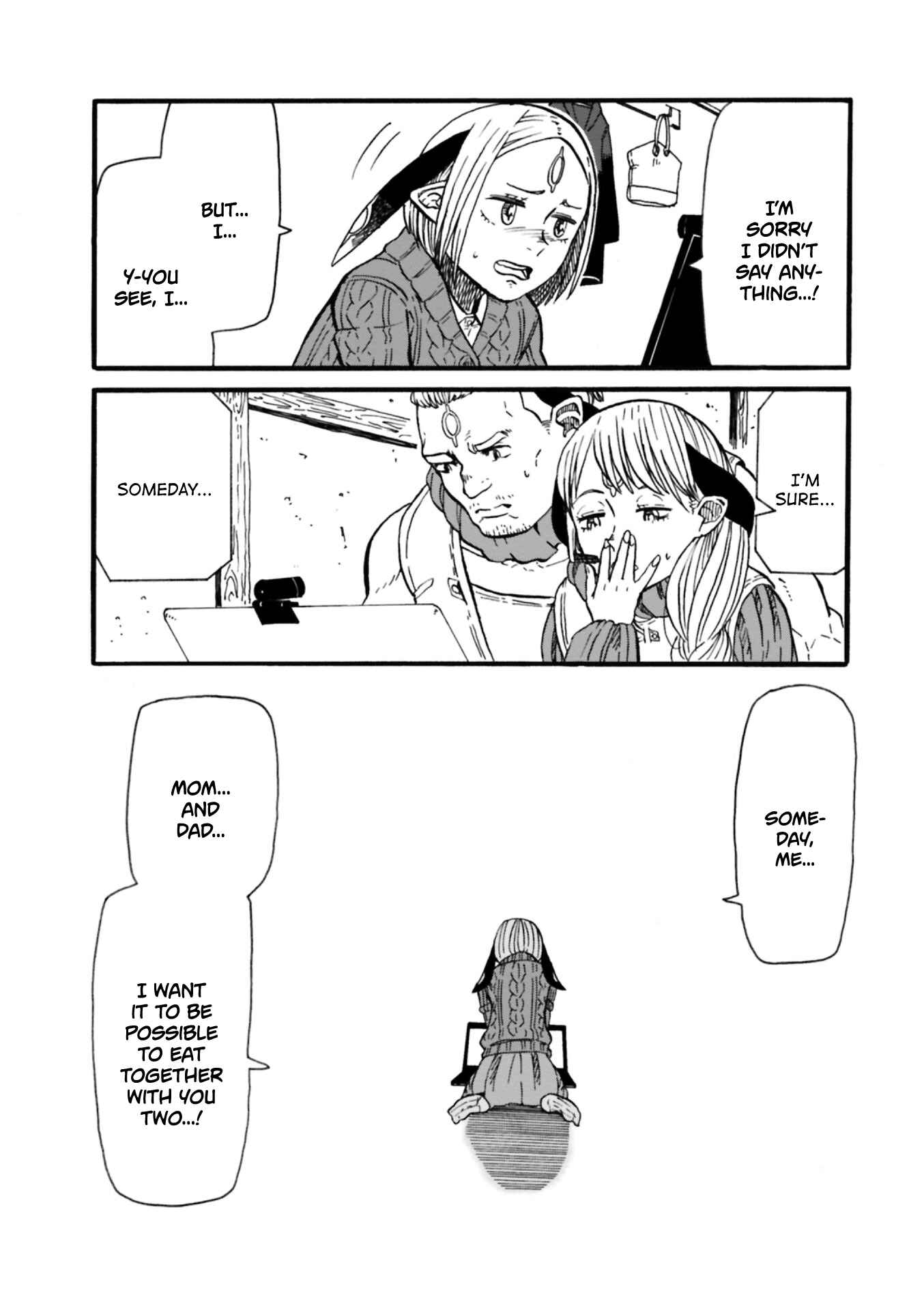 Page 20 Chapter 3 Kumika no Mikaku