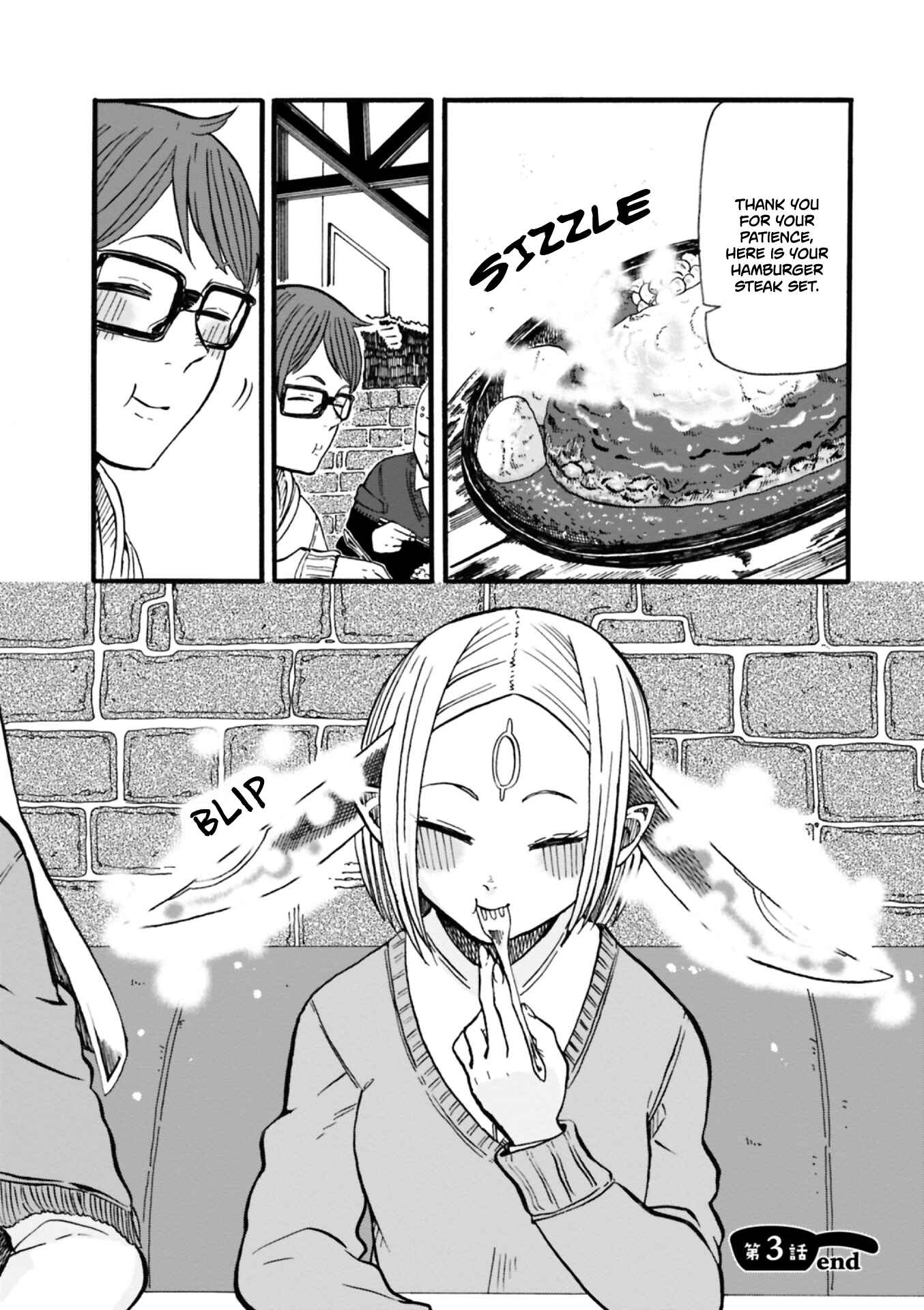 Page 22 Chapter 3 Kumika no Mikaku