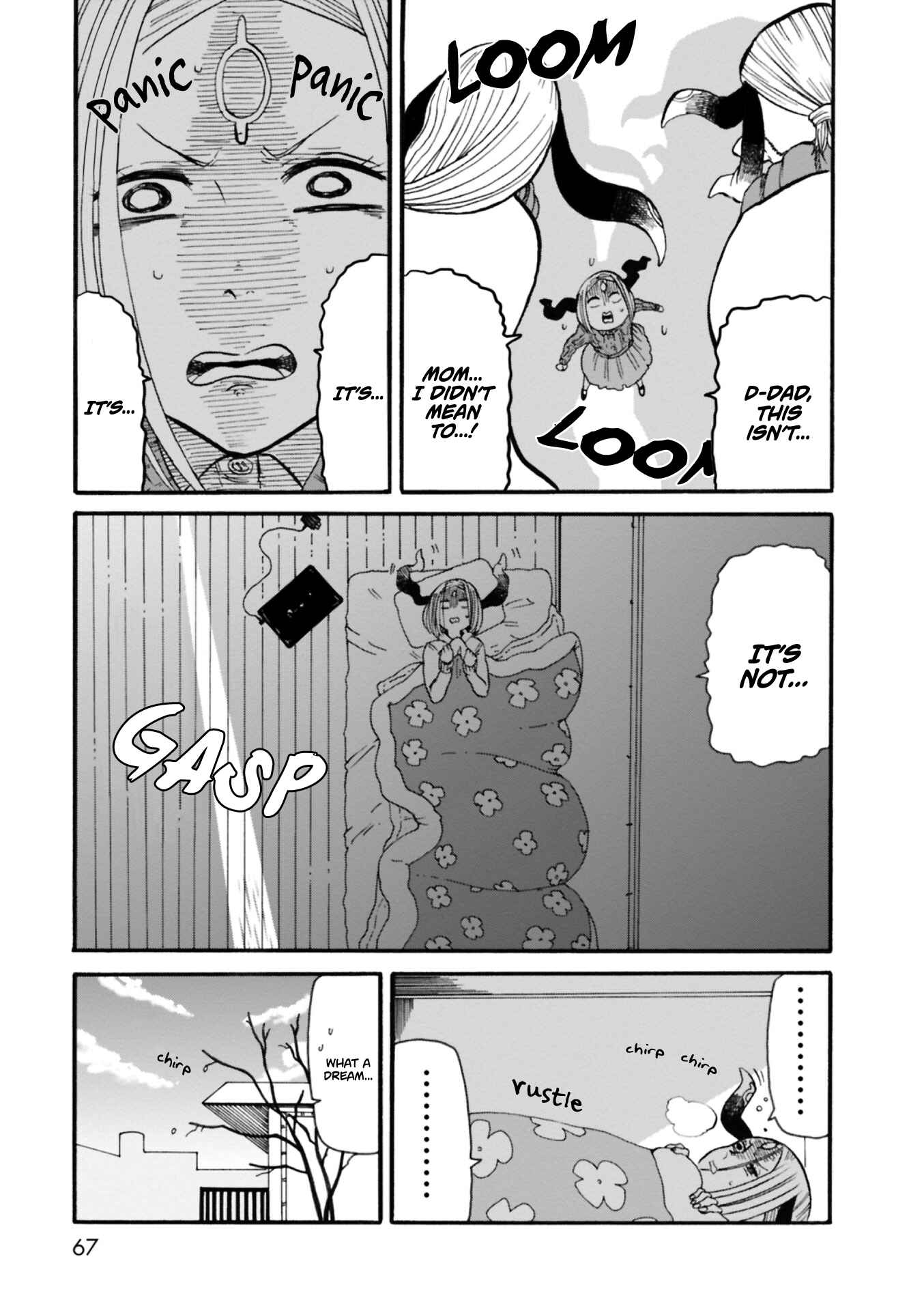 Page 5 Chapter 3 Kumika no Mikaku