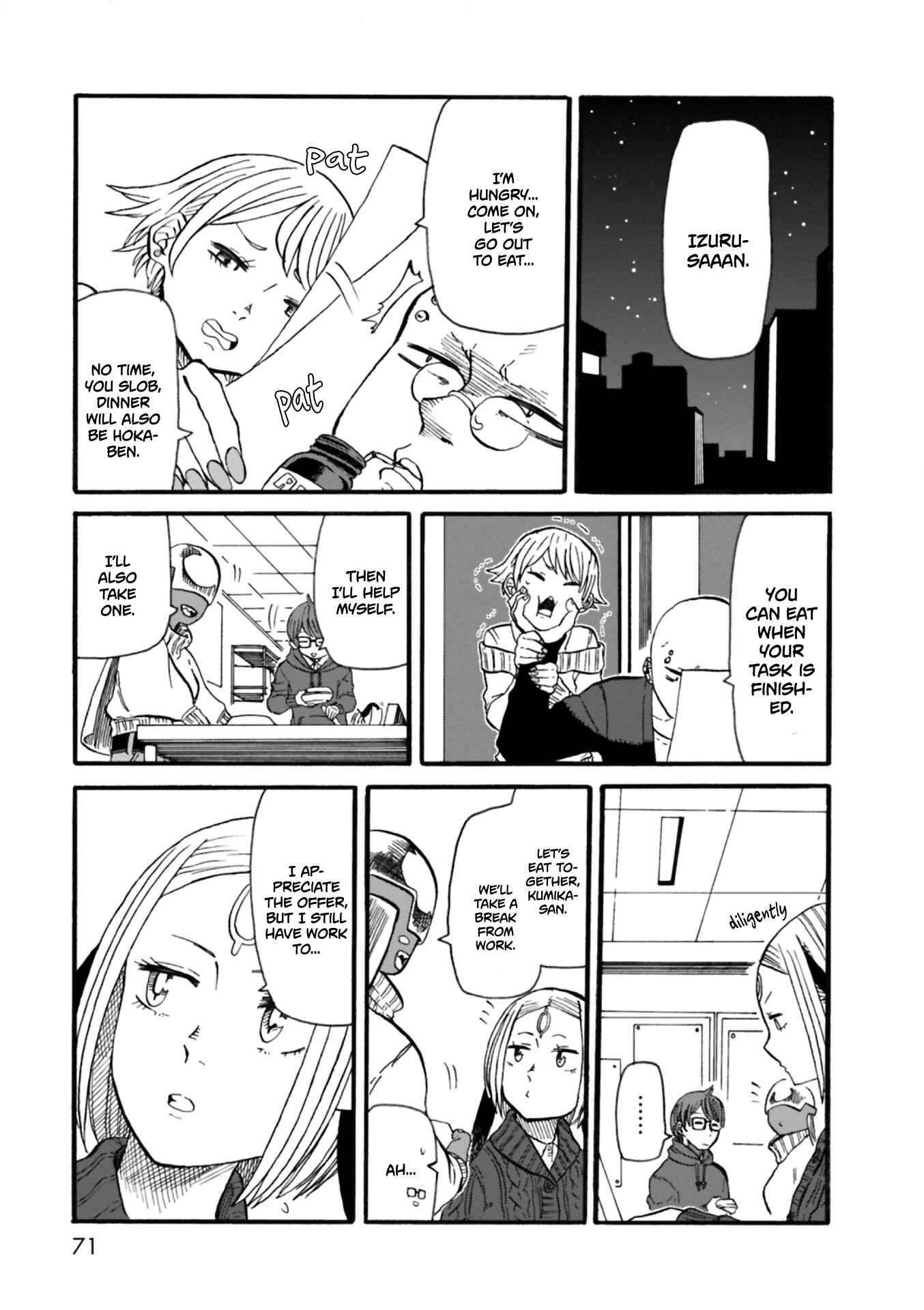 Page 9 Chapter 3 Kumika no Mikaku