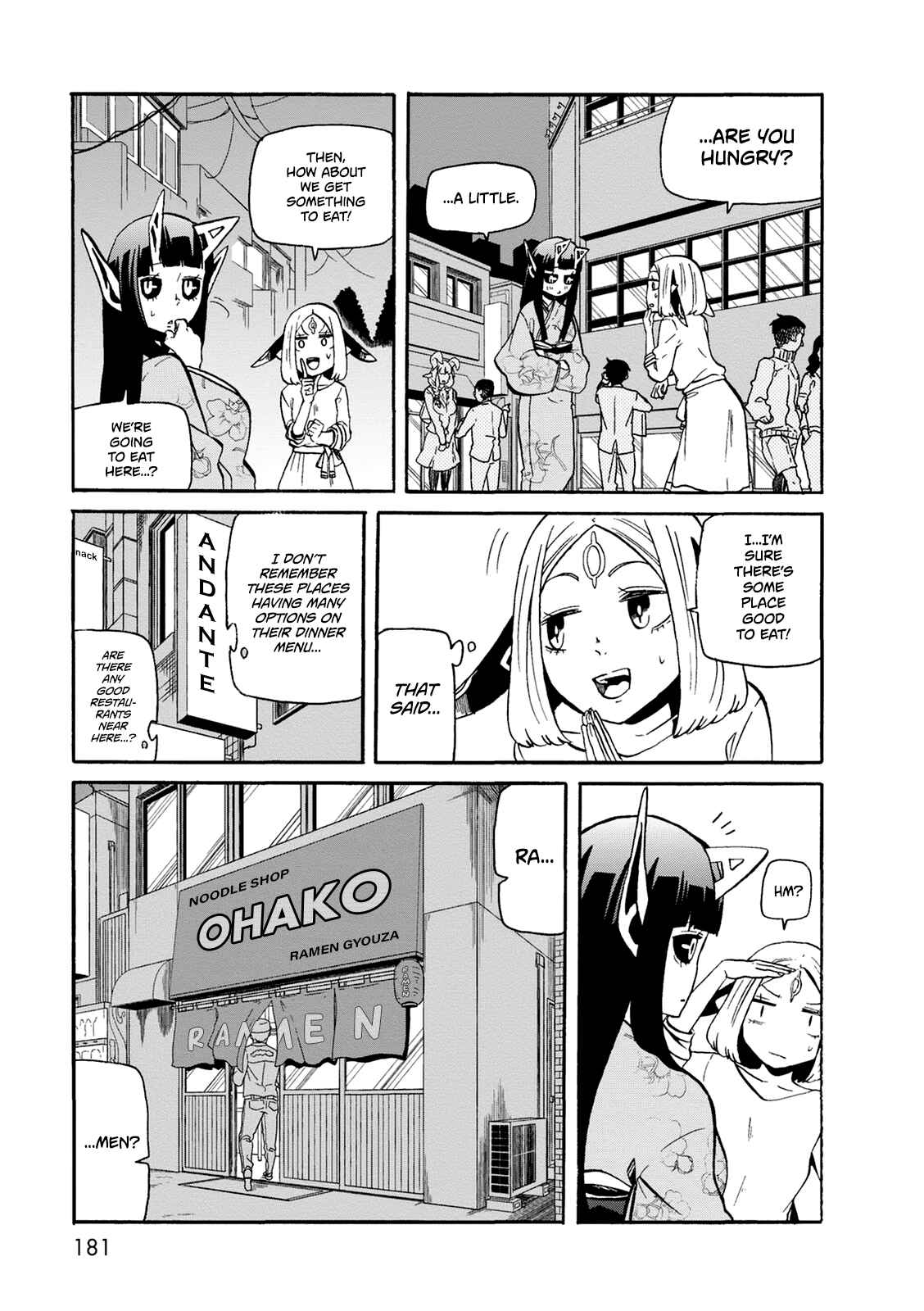 Page 12 Chapter 21 Kumika no Mikaku