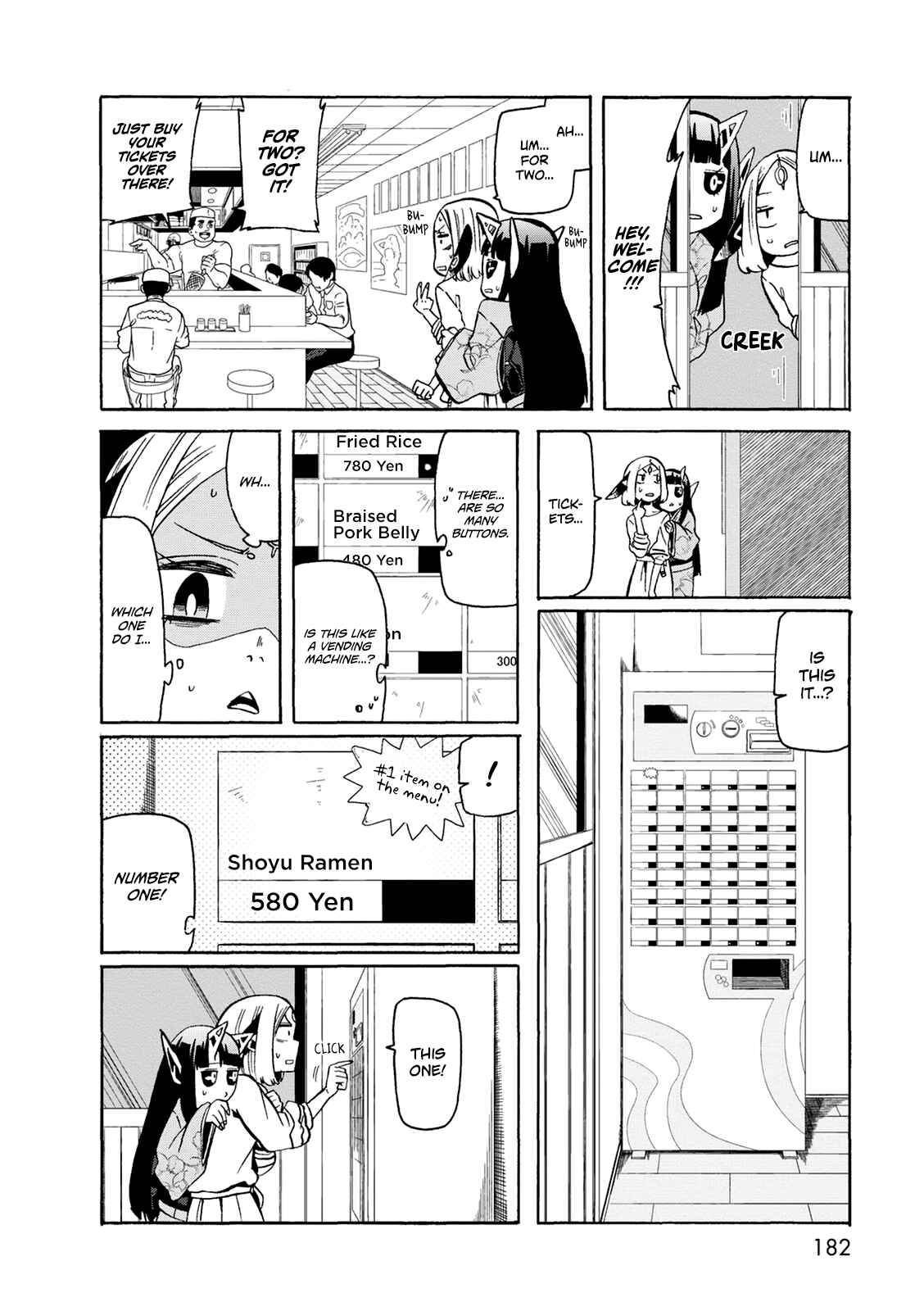 Page 13 Chapter 21 Kumika no Mikaku