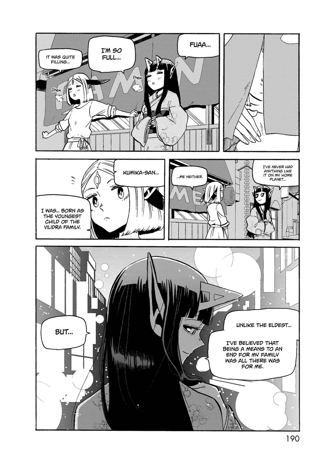 Page 21 Chapter 21 Kumika no Mikaku