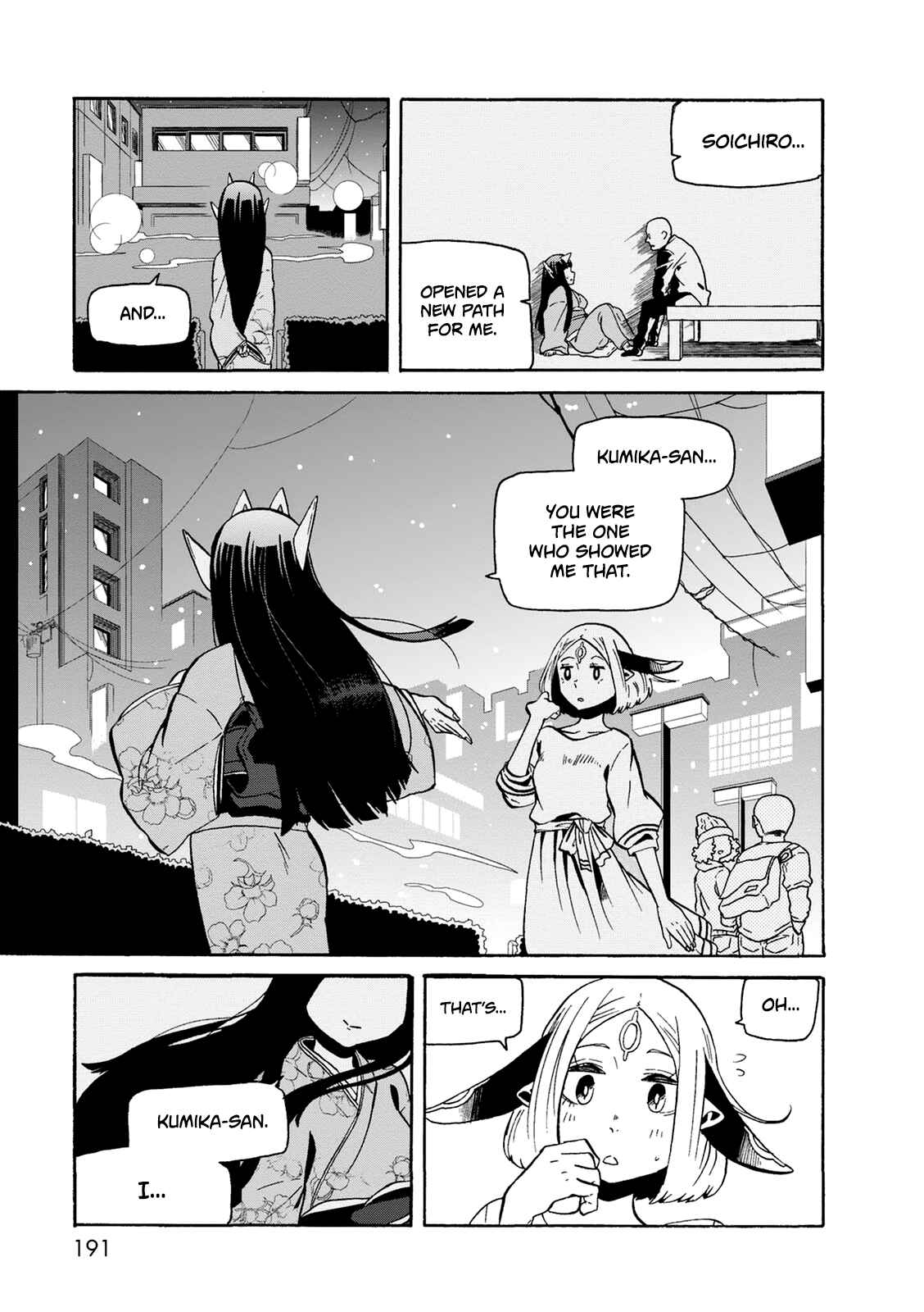 Page 22 Chapter 21 Kumika no Mikaku