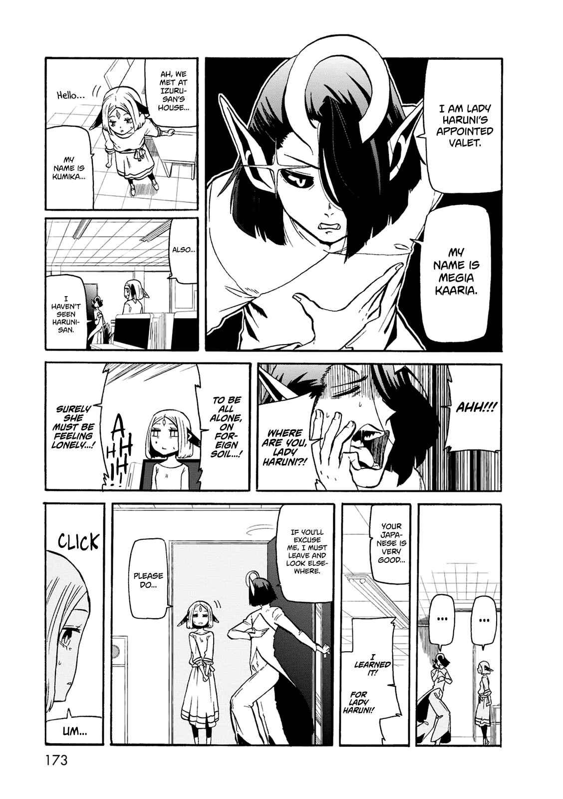 Page 4 Chapter 21 Kumika no Mikaku