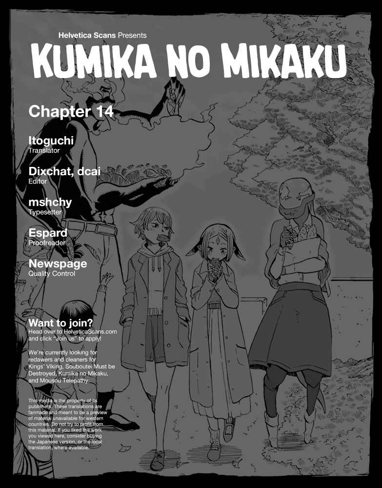 Page 1 Chapter 14 Kumika no Mikaku