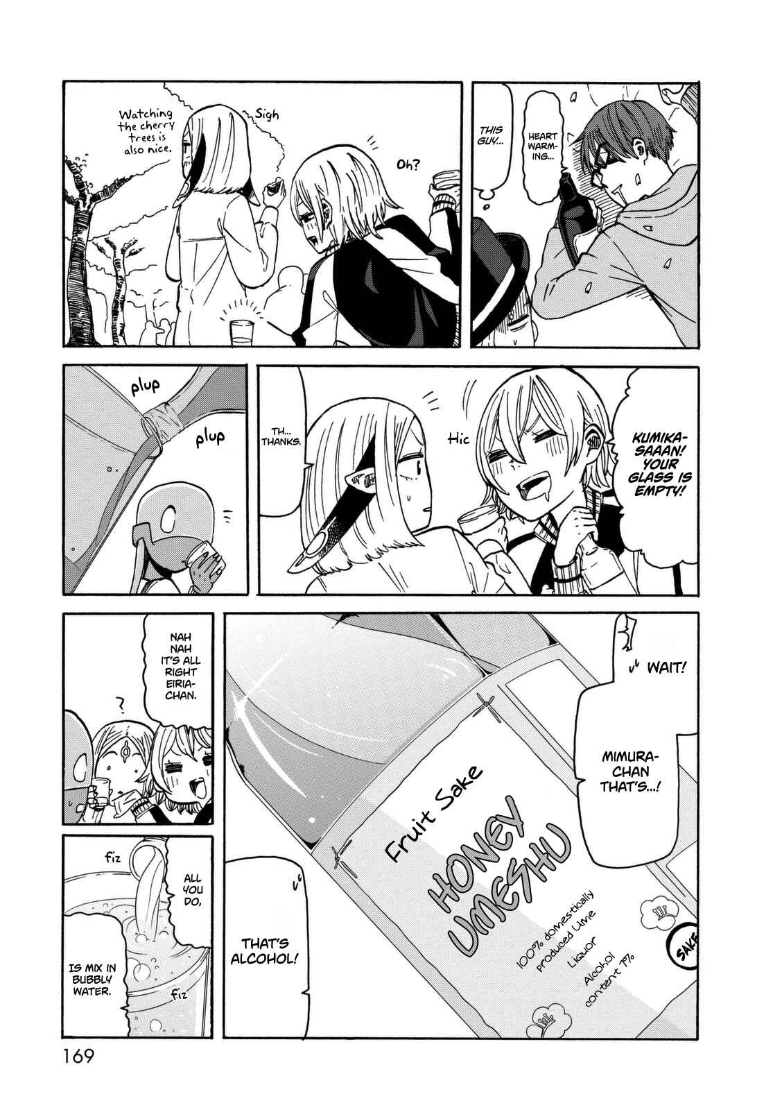 Page 12 Chapter 14 Kumika no Mikaku