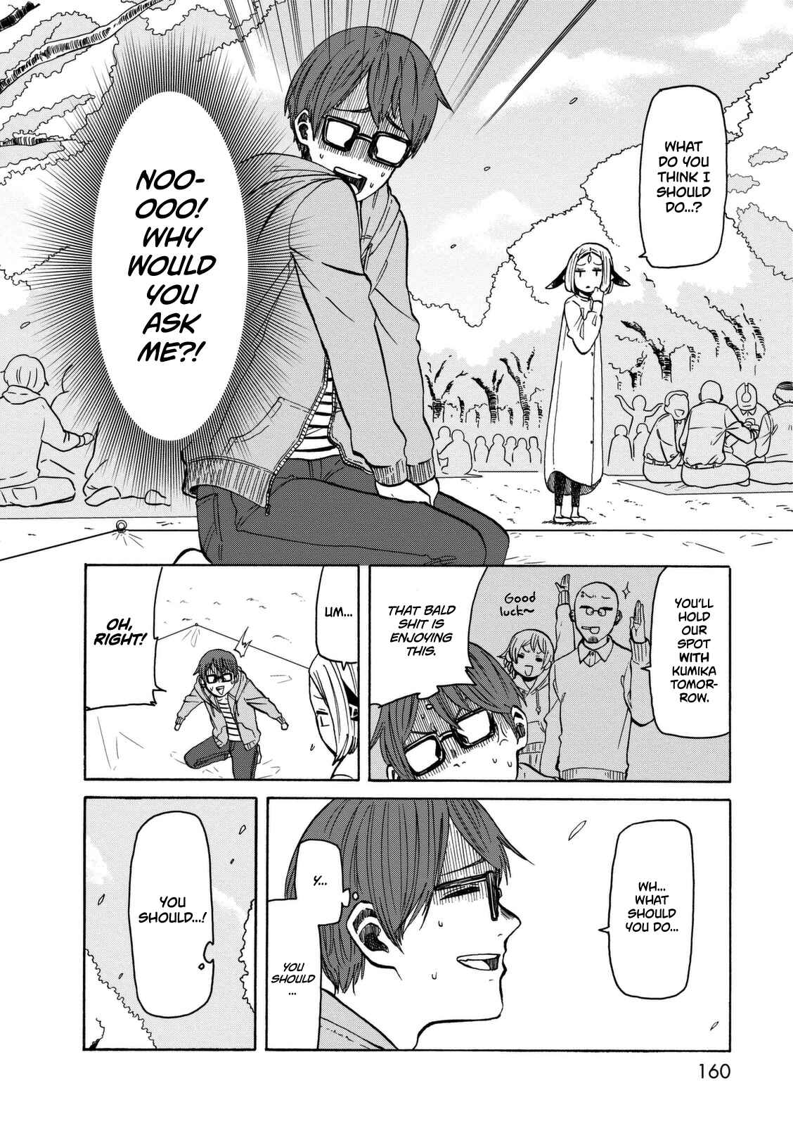 Page 3 Chapter 14 Kumika no Mikaku
