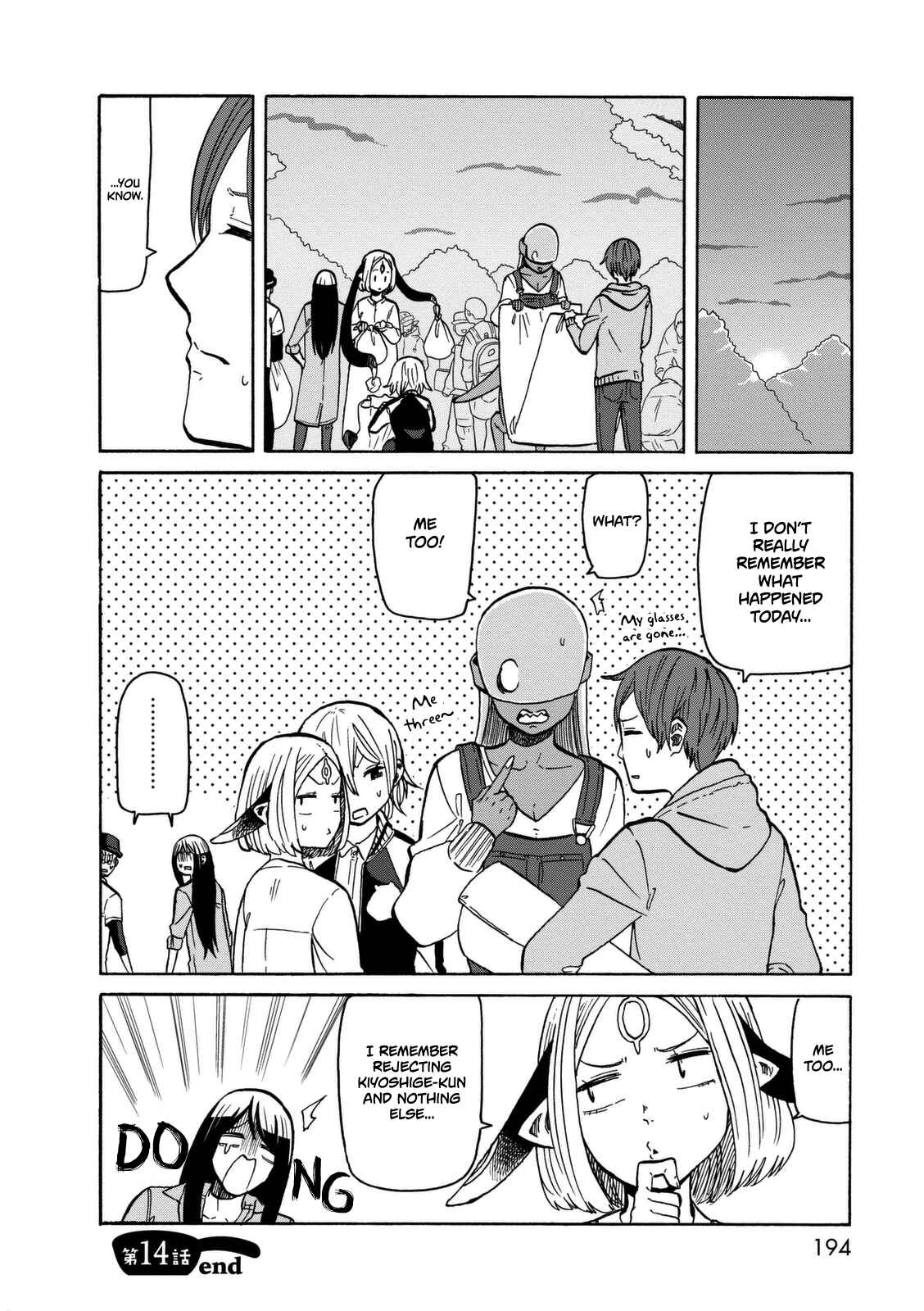 Page 36 Chapter 14 Kumika no Mikaku