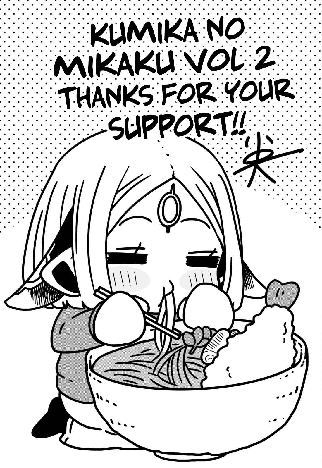 Page 42 Chapter 14 Kumika no Mikaku