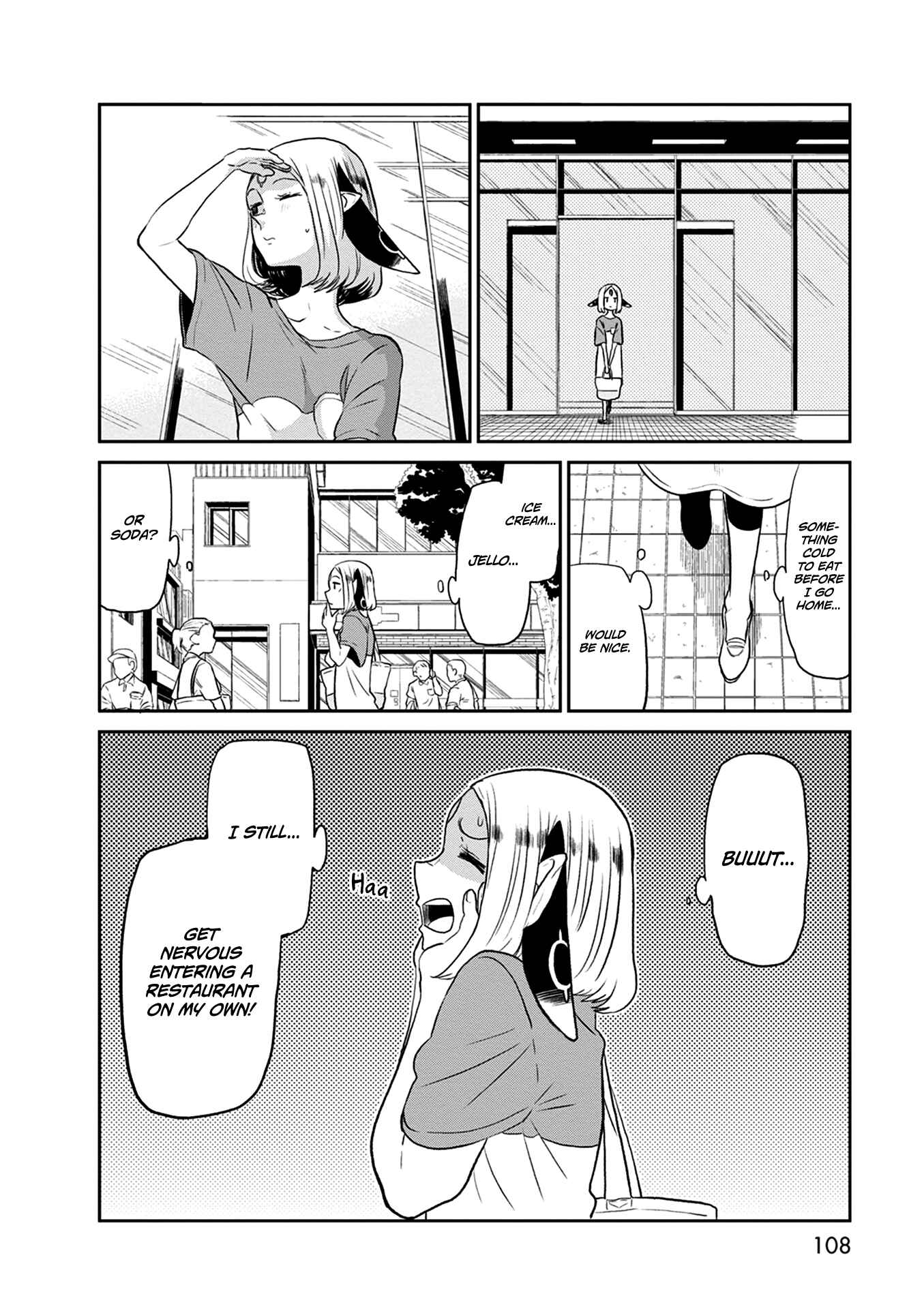 Page 15 Chapter 25 Kumika no Mikaku