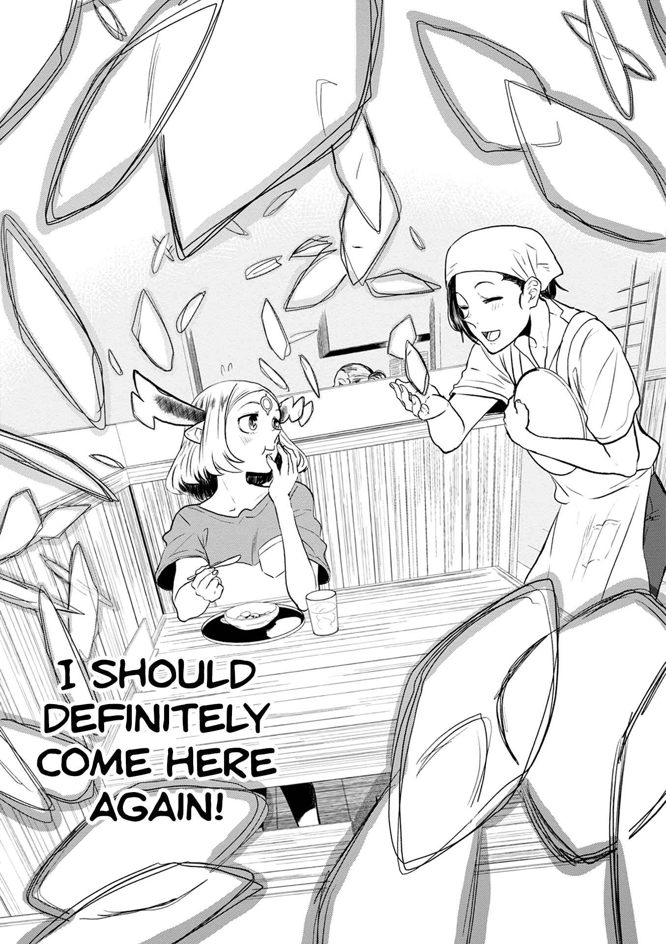 Page 21 Chapter 25 Kumika no Mikaku
