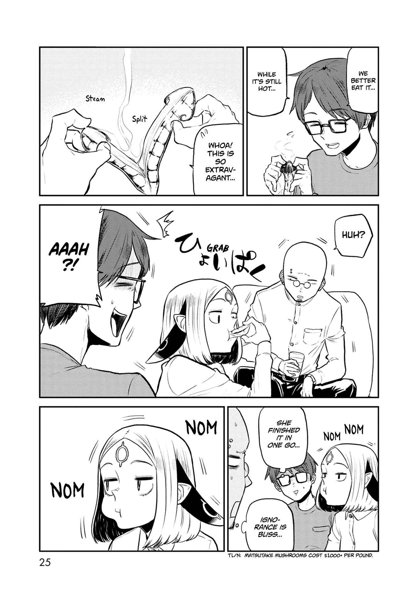 Page 27 Chapter 33 Kumika no Mikaku